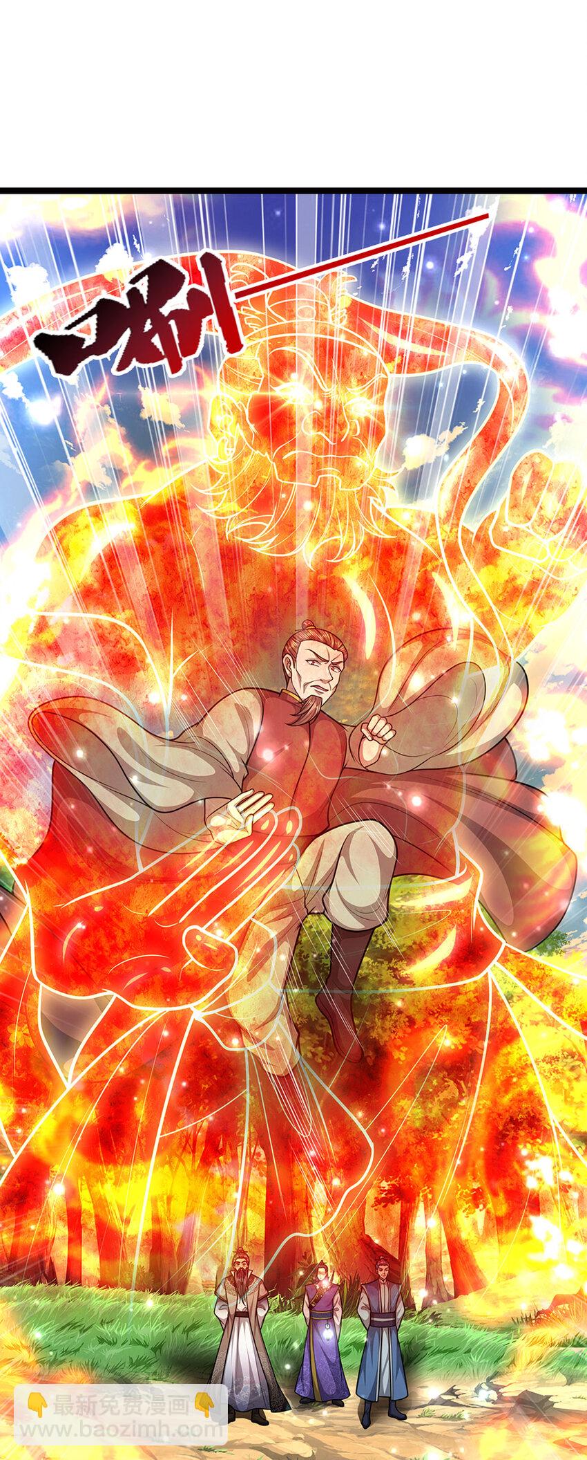 被困百萬年：弟子遍佈諸天萬界 - 第265話 沒落至此，大開殺戒 - 7