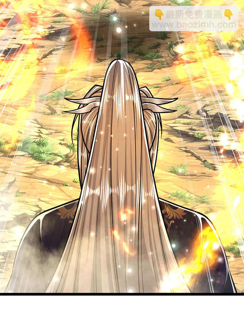 被困百萬年：弟子遍佈諸天萬界 - 第265話 沒落至此，大開殺戒 - 1