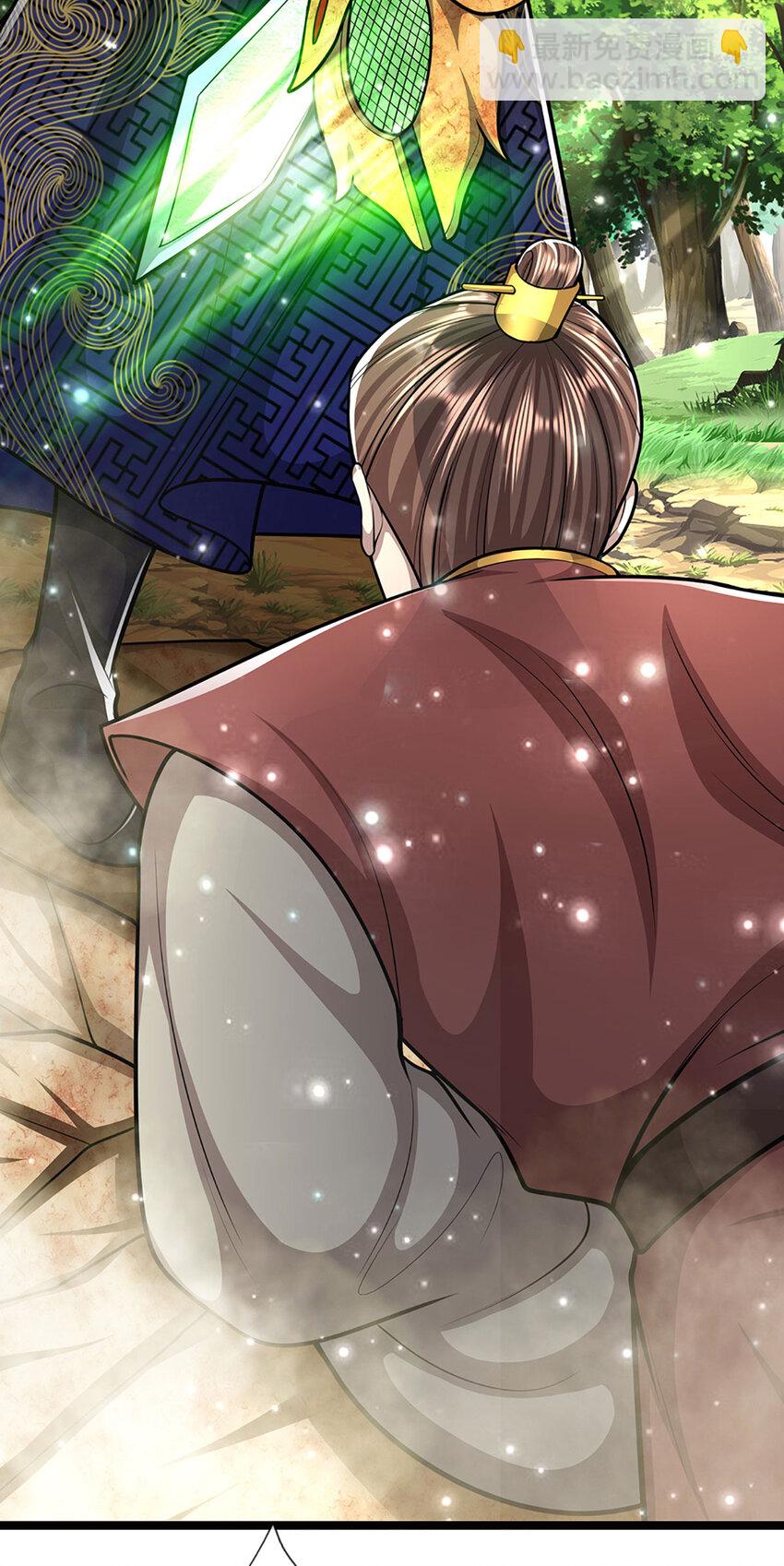 被困百萬年：弟子遍佈諸天萬界 - 第265話 沒落至此，大開殺戒 - 3