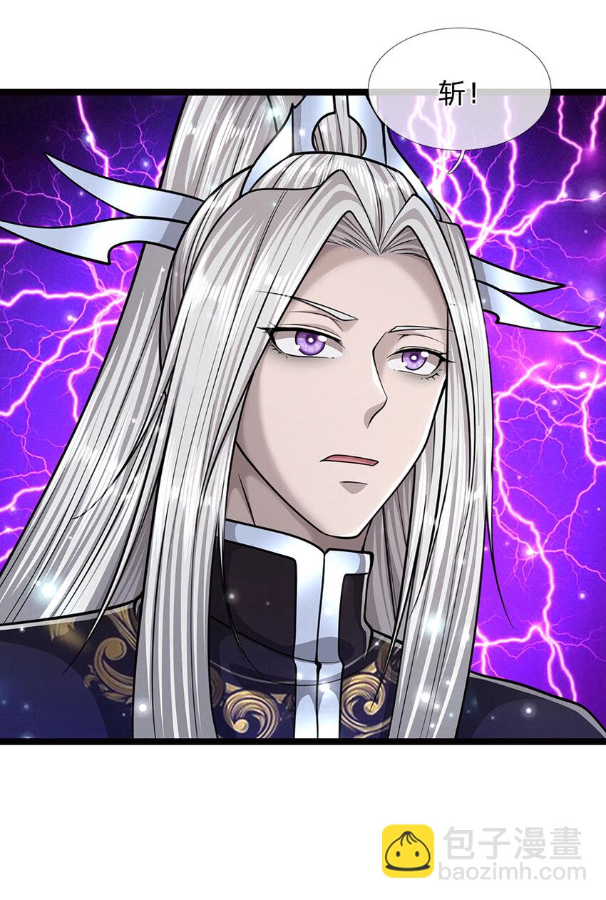 被困百萬年：弟子遍佈諸天萬界 - 第265話 沒落至此，大開殺戒 - 1