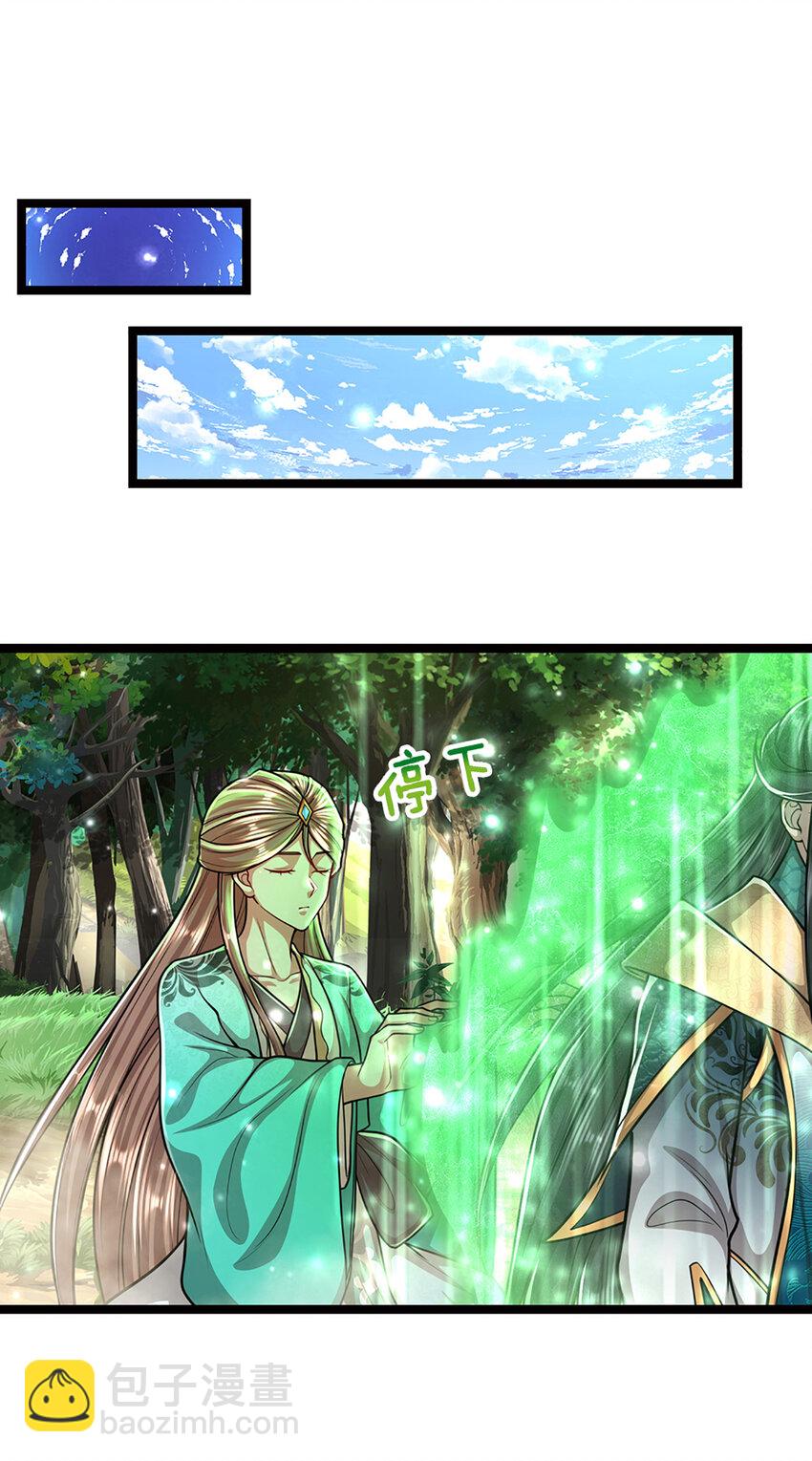 被困百萬年：弟子遍佈諸天萬界 - 第267話 如此出衆，說屠就屠 - 6