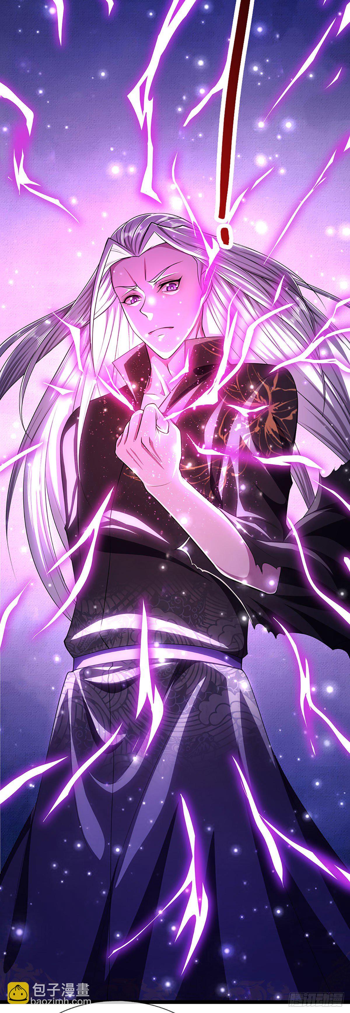 被困百萬年：弟子遍佈諸天萬界 - 第27話 增長爲零？換種方式 - 4