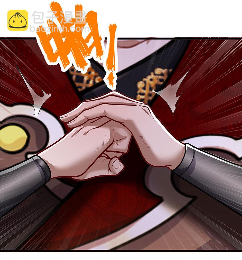 被困百萬年：弟子遍佈諸天萬界 - 第269話 斬神旗現，準備受死 - 6