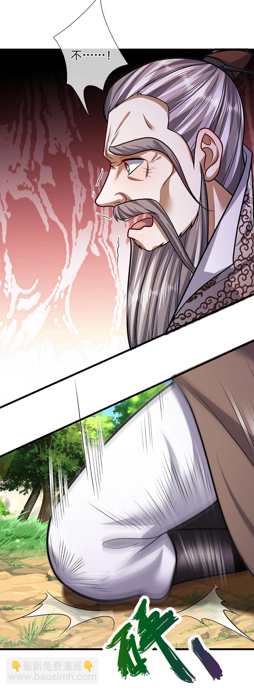 被困百萬年：弟子遍佈諸天萬界 - 第269話 斬神旗現，準備受死 - 3