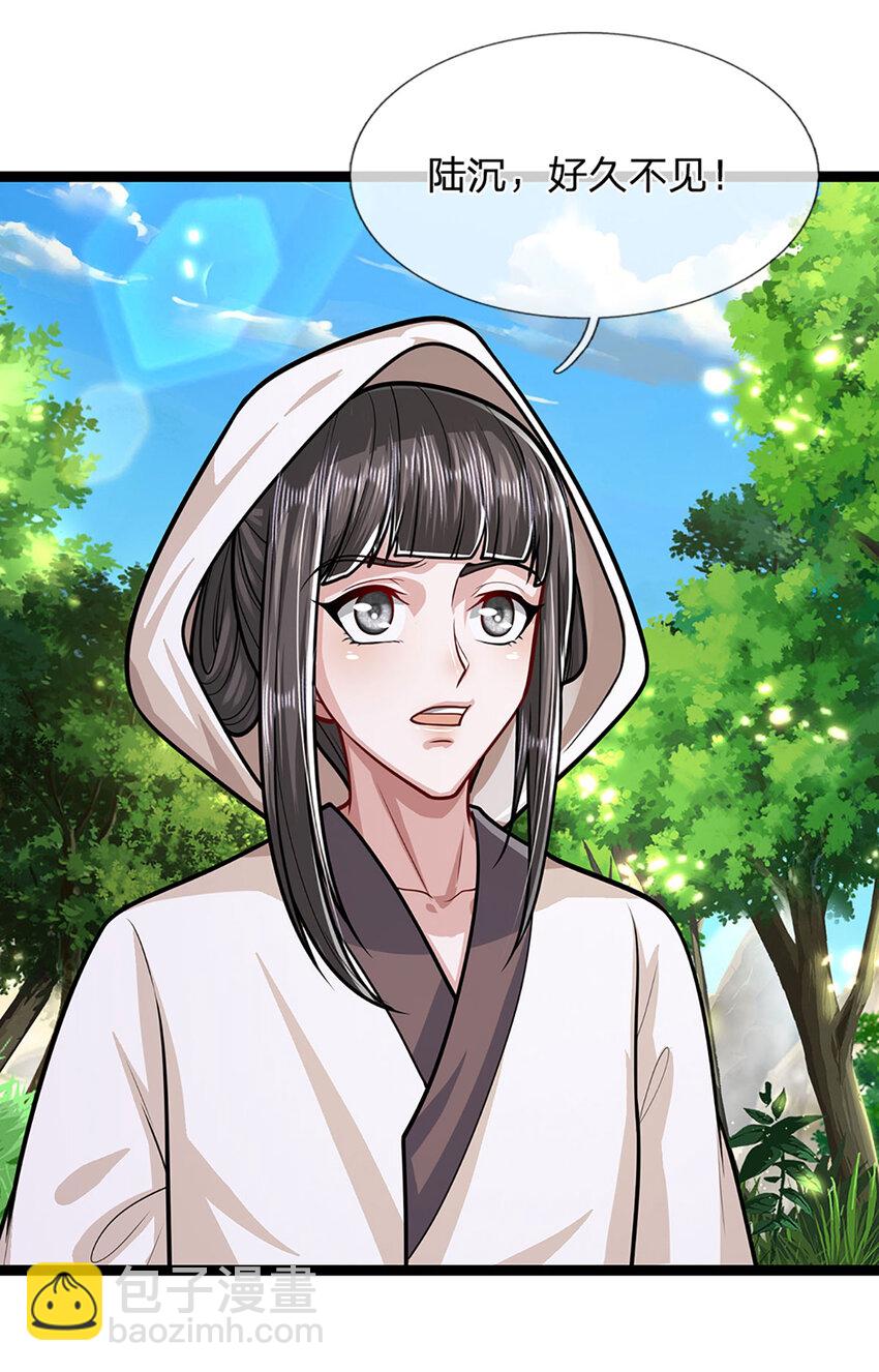 被困百萬年：弟子遍佈諸天萬界 - 第271話 平起平坐？你也配！ - 6