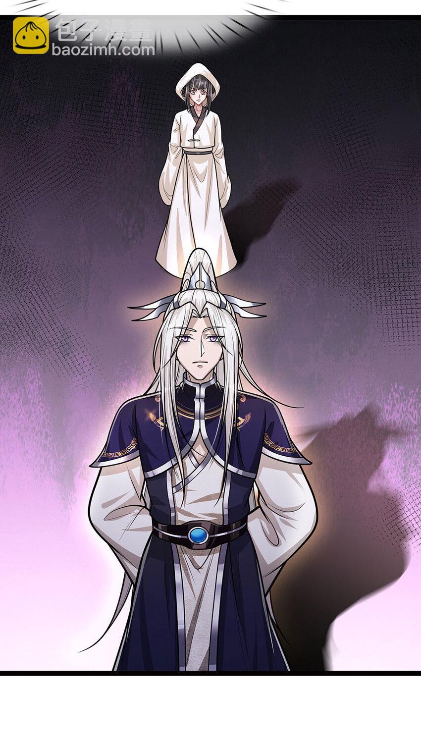 被困百萬年：弟子遍佈諸天萬界 - 第271話 平起平坐？你也配！ - 2