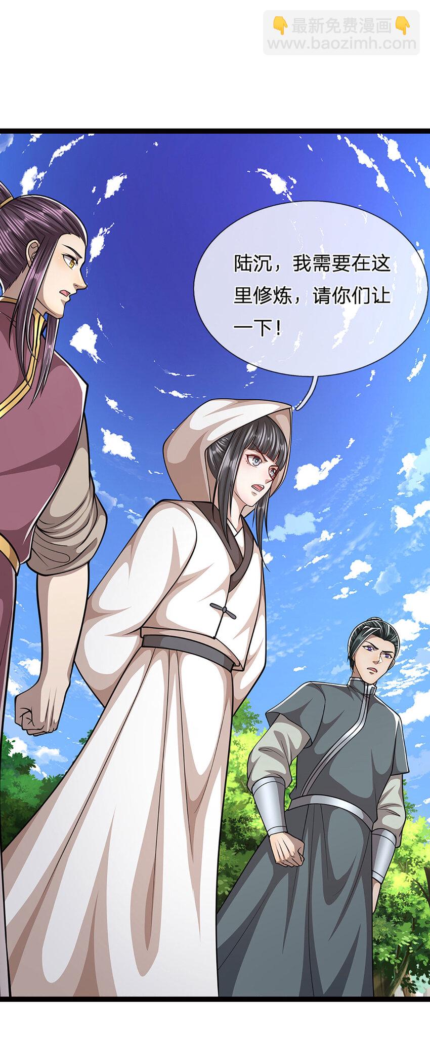 被困百萬年：弟子遍佈諸天萬界 - 第271話 平起平坐？你也配！ - 6