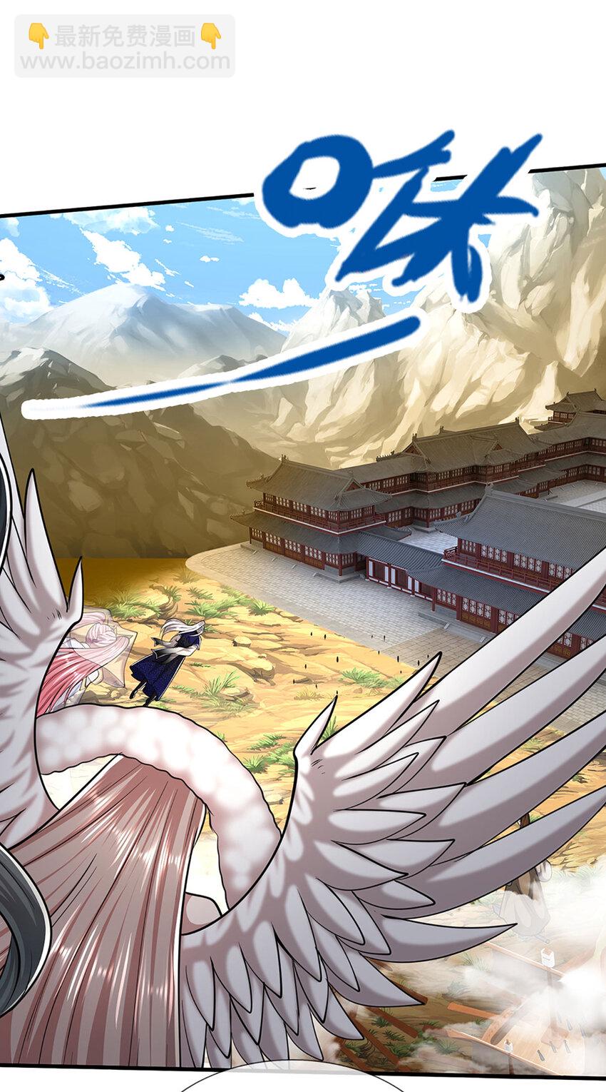 被困百萬年：弟子遍佈諸天萬界 - 第275話 君子無罪，懷璧其罪 - 2