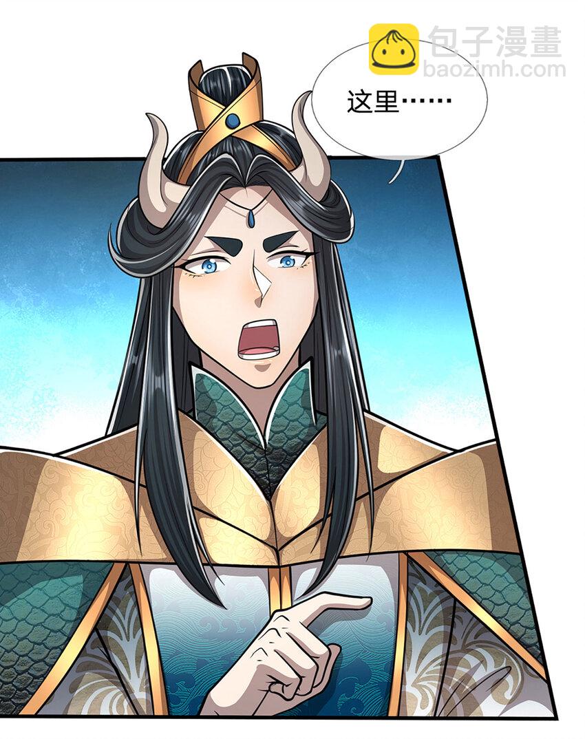 被困百萬年：弟子遍佈諸天萬界 - 第275話 君子無罪，懷璧其罪 - 5