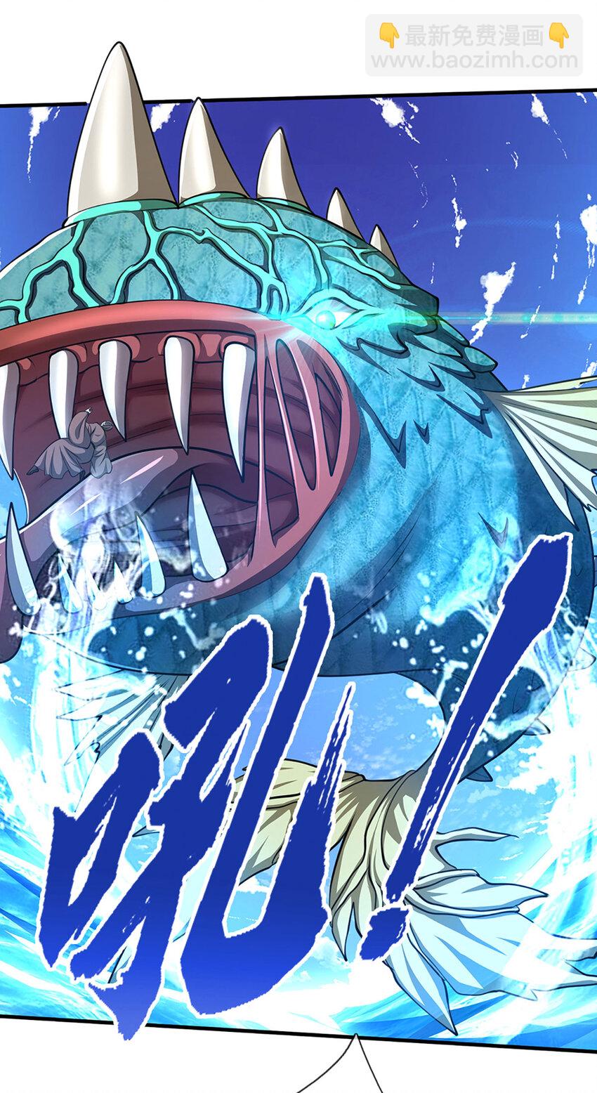 被困百萬年：弟子遍佈諸天萬界 - 第275話 君子無罪，懷璧其罪 - 7