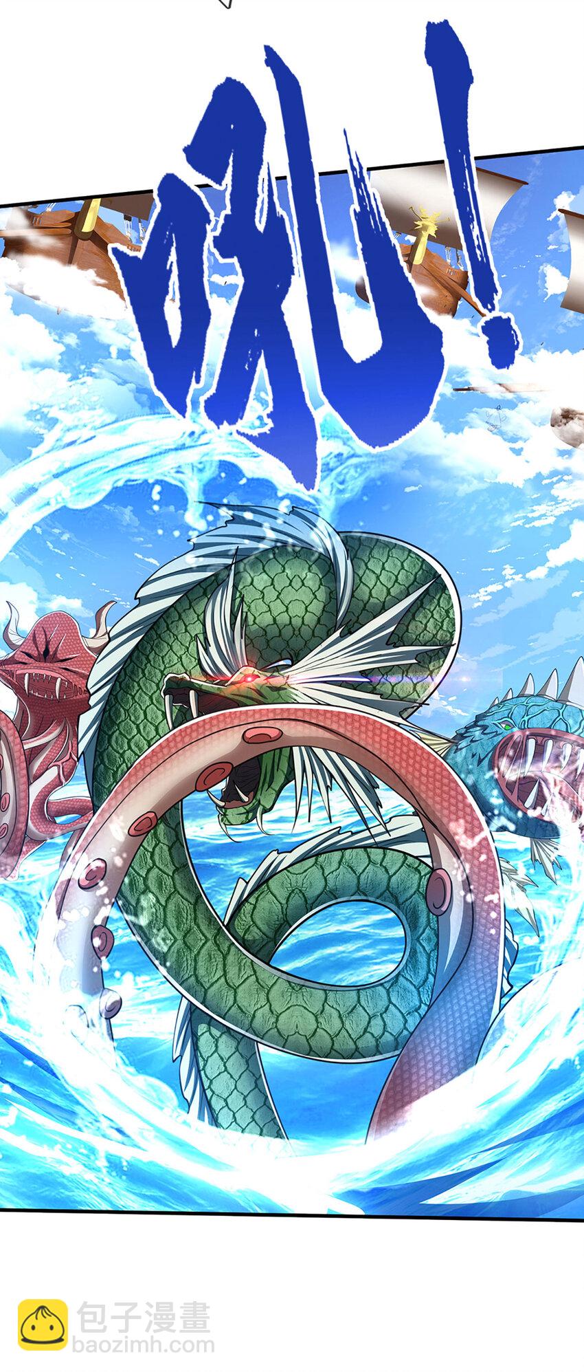 被困百萬年：弟子遍佈諸天萬界 - 第275話 君子無罪，懷璧其罪 - 1