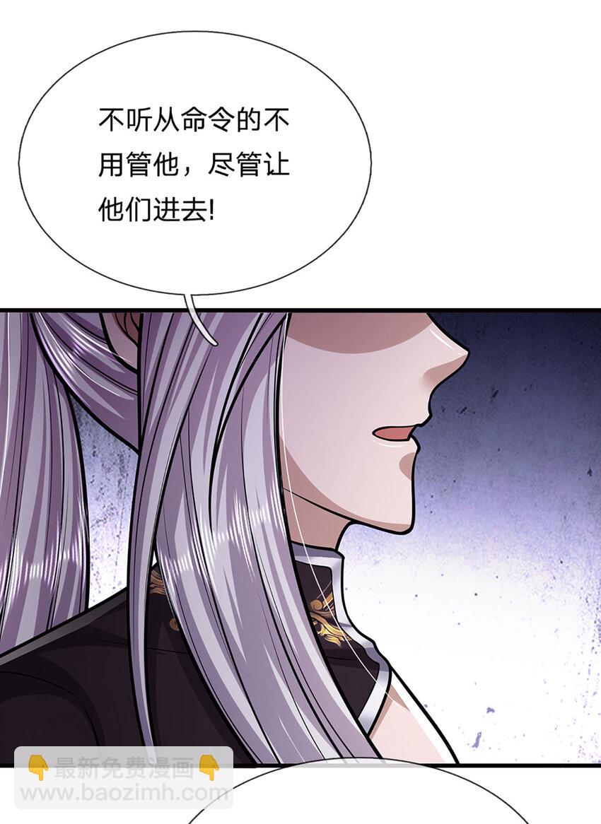 被困百万年：弟子遍布诸天万界 - 第275话 君子无罪，怀璧其罪 - 3