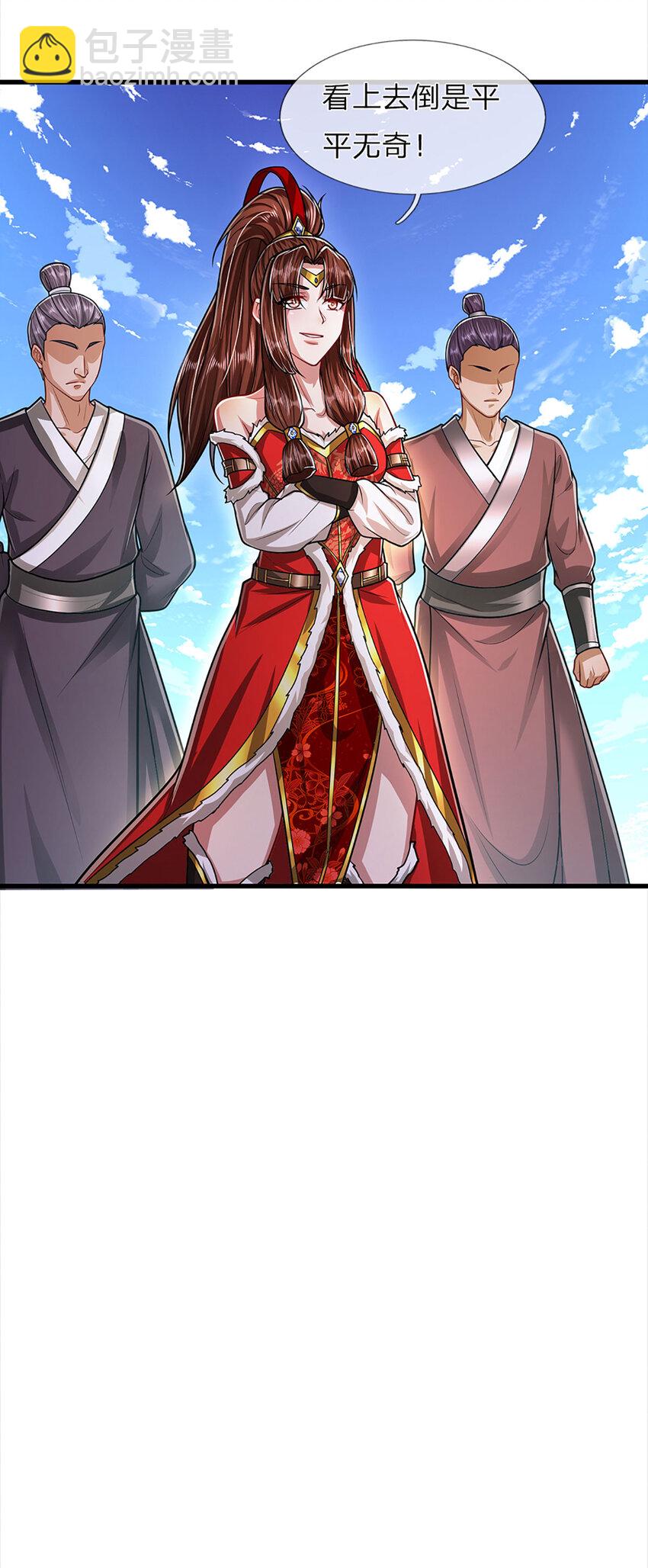 被困百萬年：弟子遍佈諸天萬界 - 第275話 君子無罪，懷璧其罪 - 3