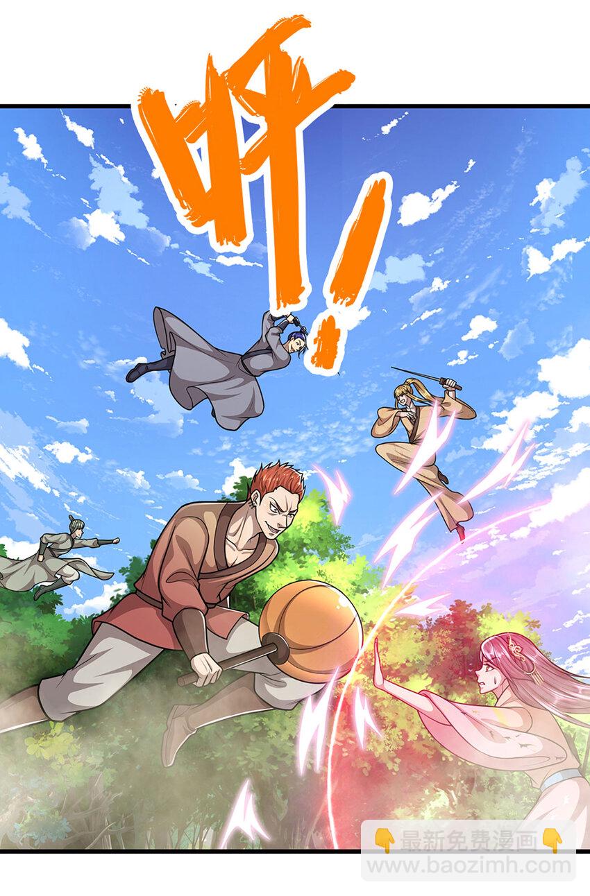 被困百萬年：弟子遍佈諸天萬界 - 第283話 破爛神女，用啥擺平 - 2