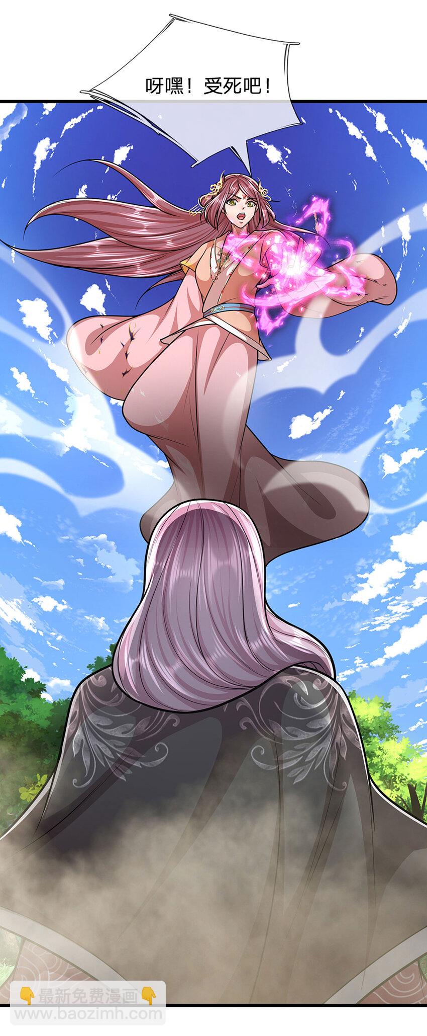 被困百萬年：弟子遍佈諸天萬界 - 第283話 破爛神女，用啥擺平 - 7