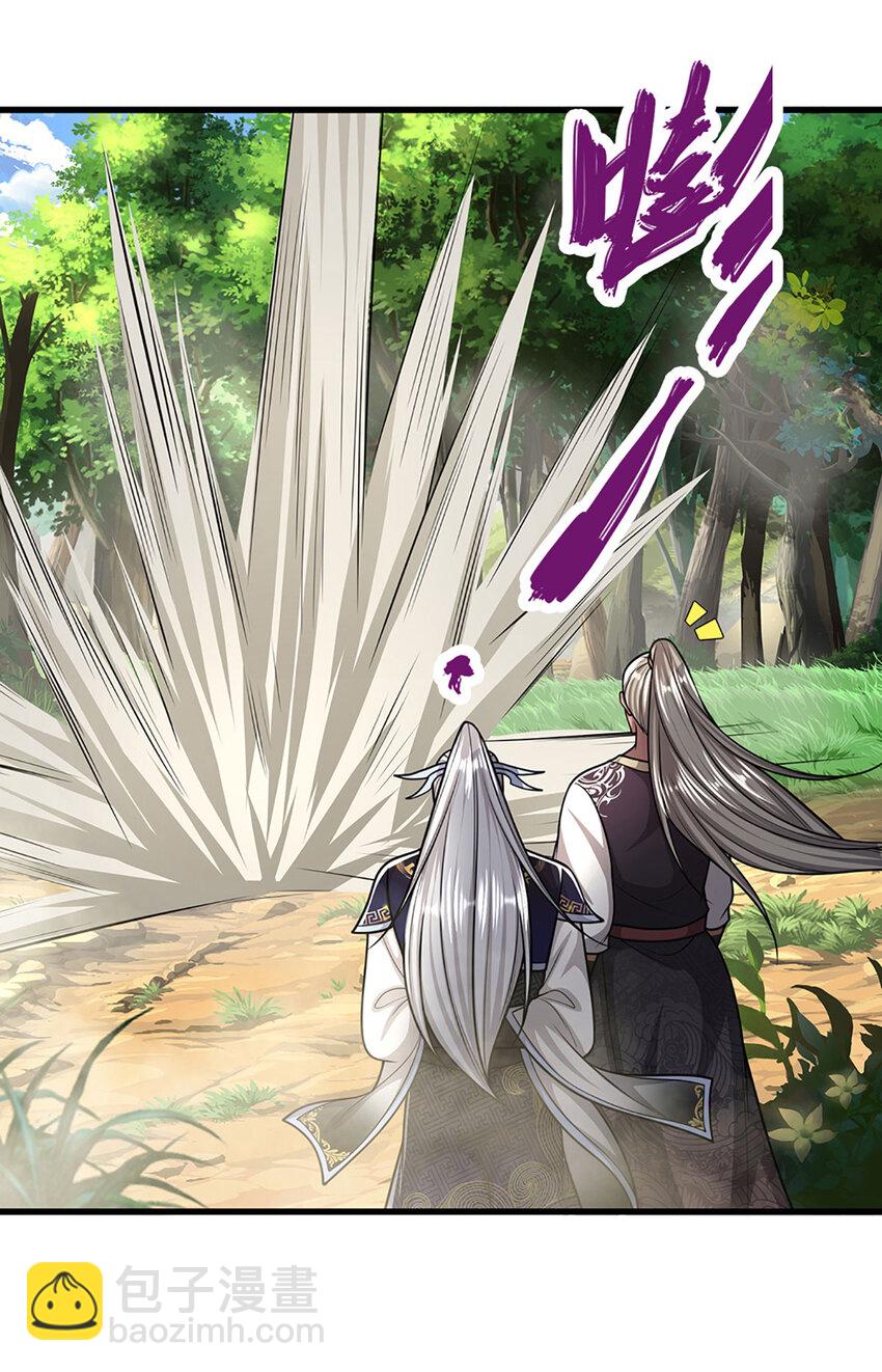 被困百萬年：弟子遍佈諸天萬界 - 第283話 破爛神女，用啥擺平 - 2