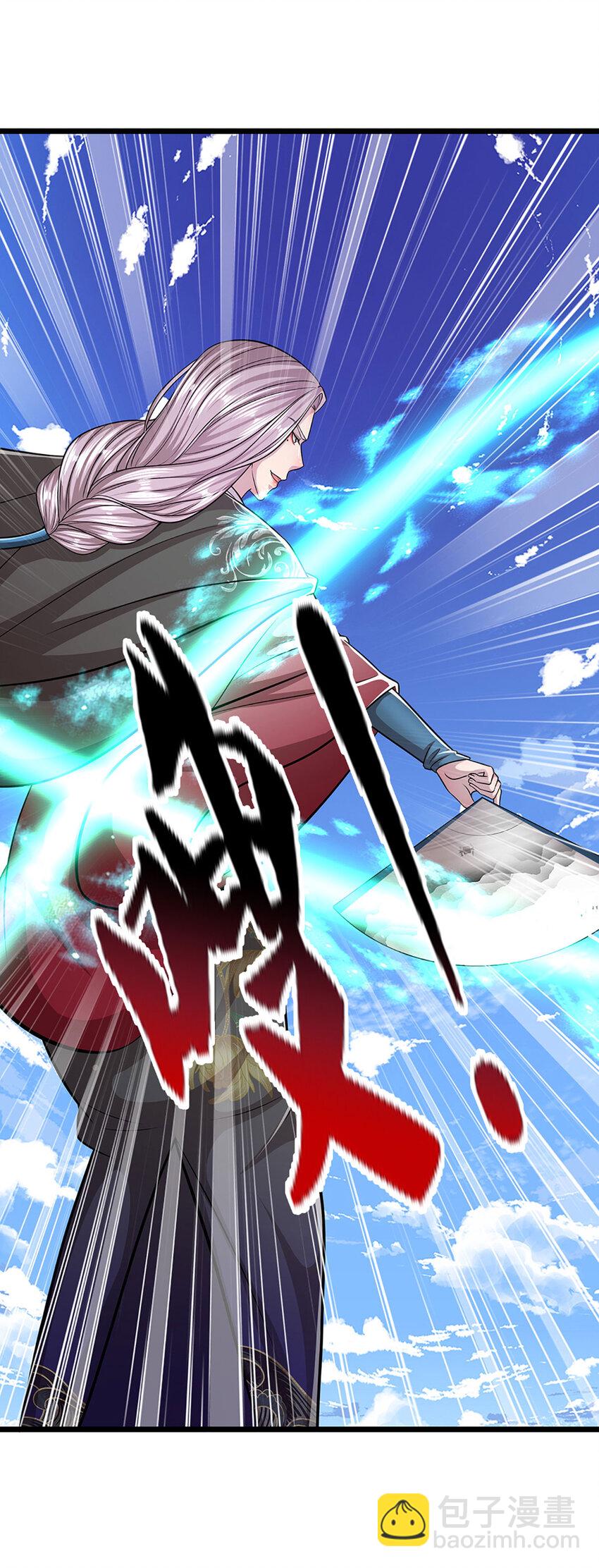 被困百萬年：弟子遍佈諸天萬界 - 第283話 破爛神女，用啥擺平 - 6