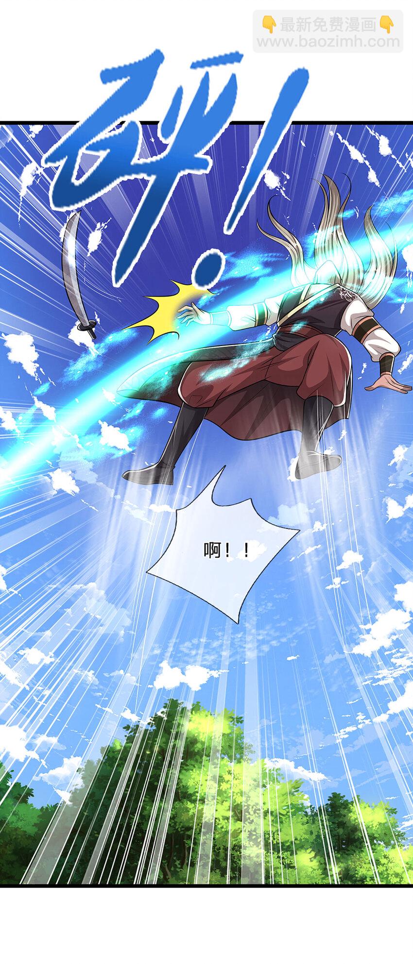 被困百萬年：弟子遍佈諸天萬界 - 第283話 破爛神女，用啥擺平 - 7