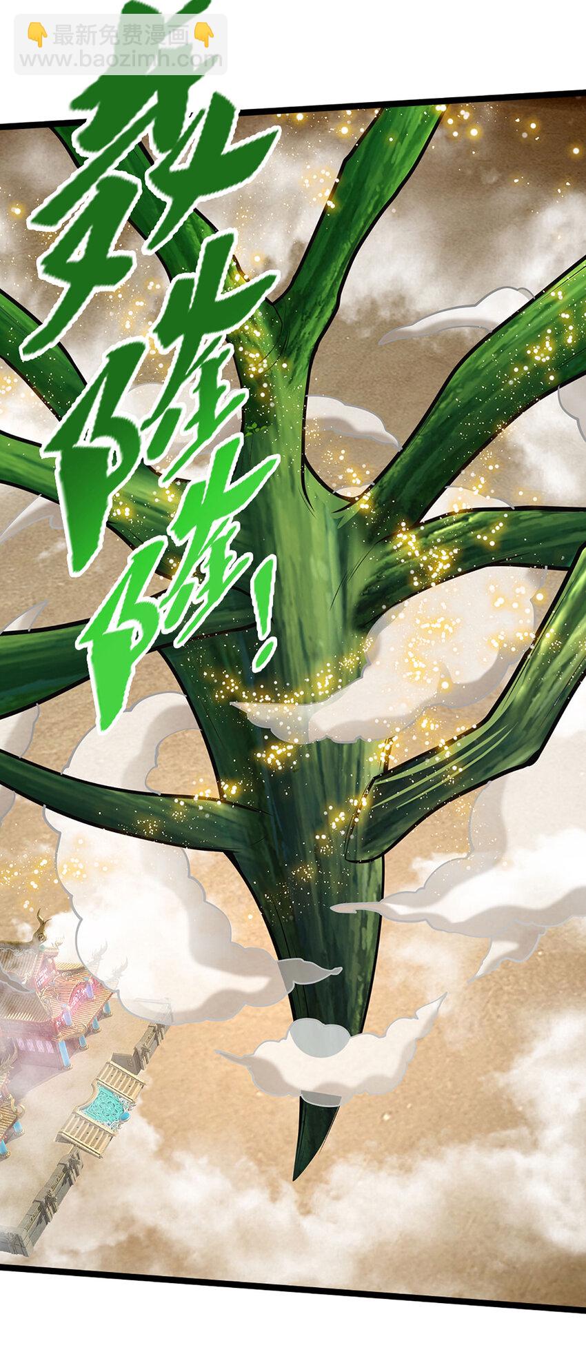 被困百萬年：弟子遍佈諸天萬界 - 第301話 大力無比，詭異雜魚 - 4