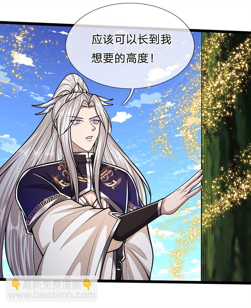 被困百萬年：弟子遍佈諸天萬界 - 第301話 大力無比，詭異雜魚 - 6