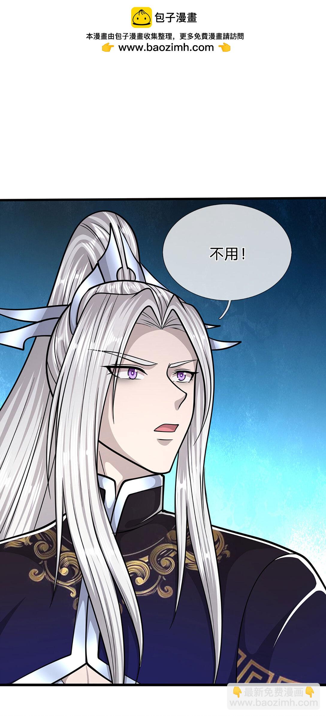 被困百萬年：弟子遍佈諸天萬界 - 第315話 骨化石老祖出棺！ - 5