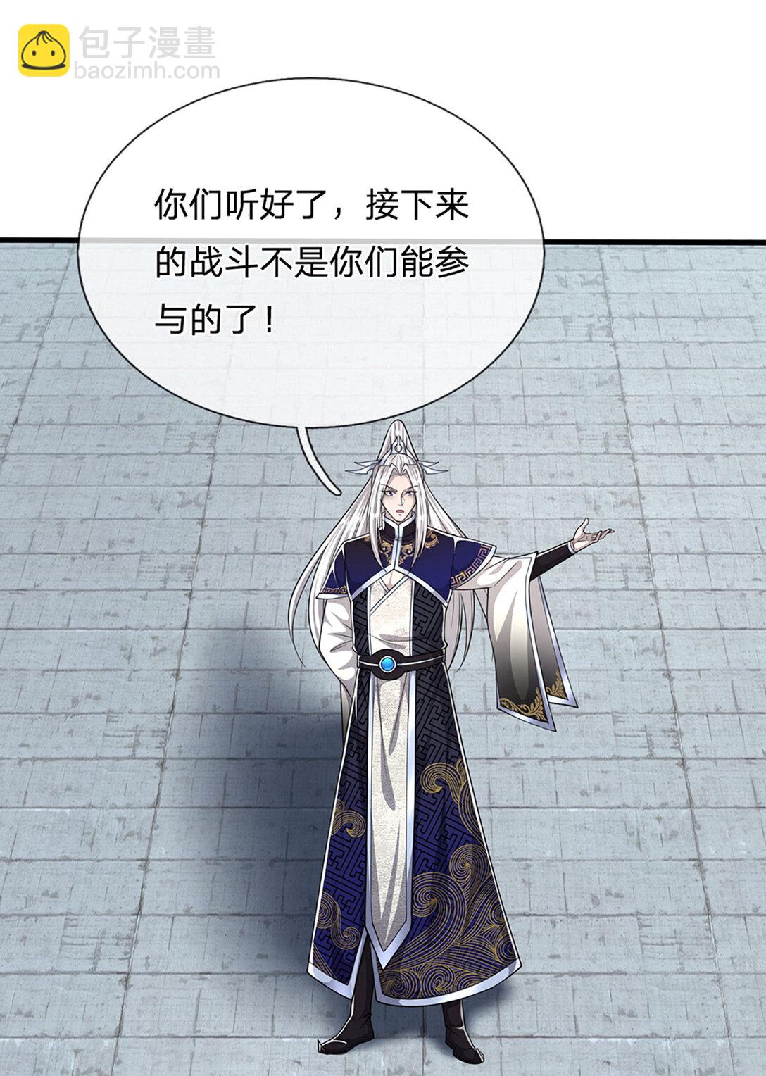 被困百万年：弟子遍布诸天万界 - 第315话 骨化石老祖出棺！ - 6