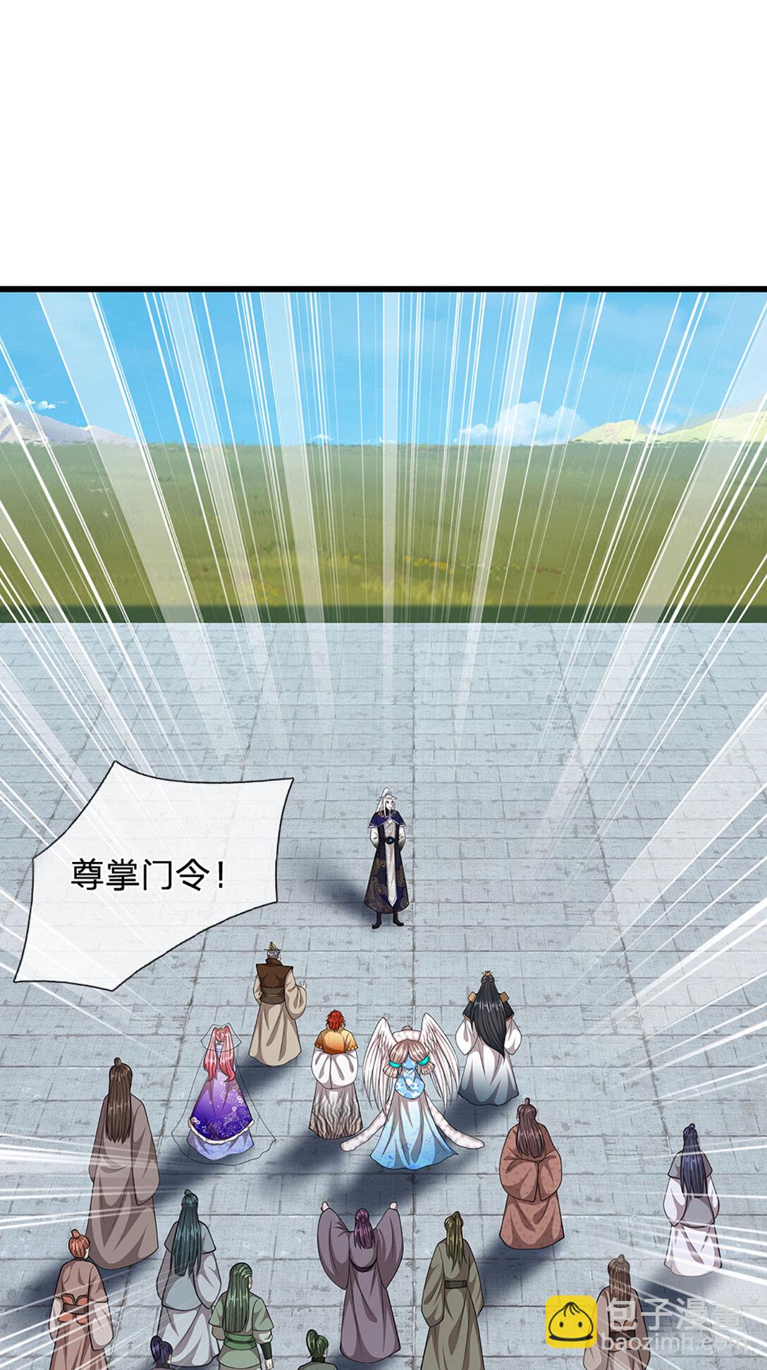 被困百萬年：弟子遍佈諸天萬界 - 第315話 骨化石老祖出棺！ - 3