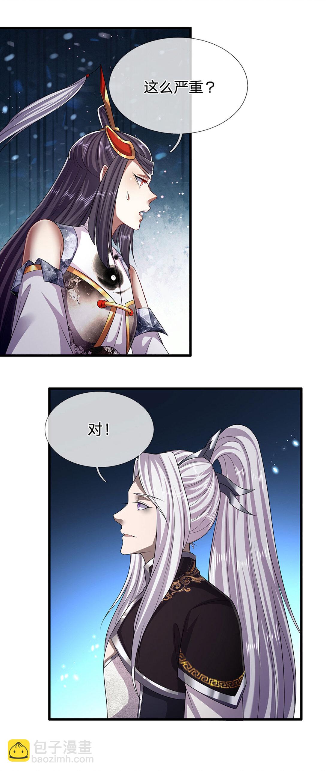 被困百萬年：弟子遍佈諸天萬界 - 第315話 骨化石老祖出棺！ - 2