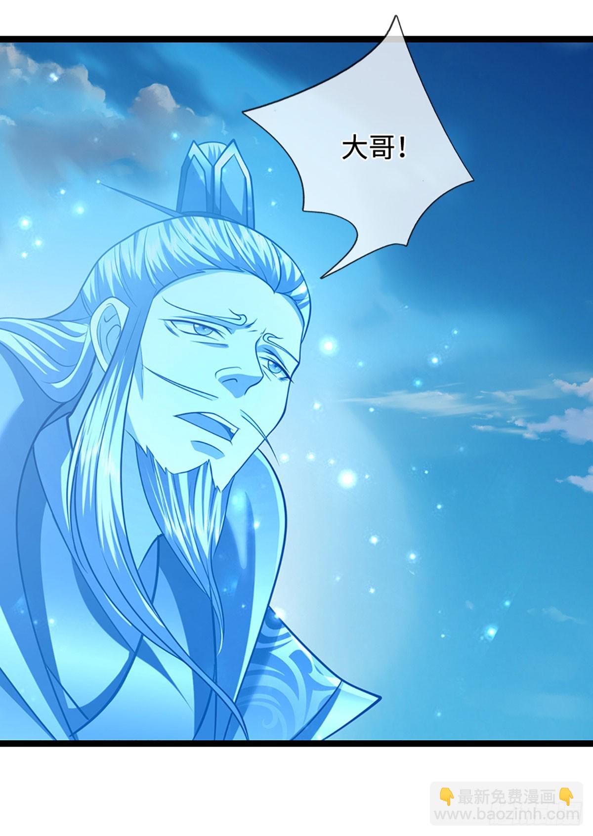 被困百萬年：弟子遍佈諸天萬界 - 第321話 衆多大帝，怎麼屠光 - 5