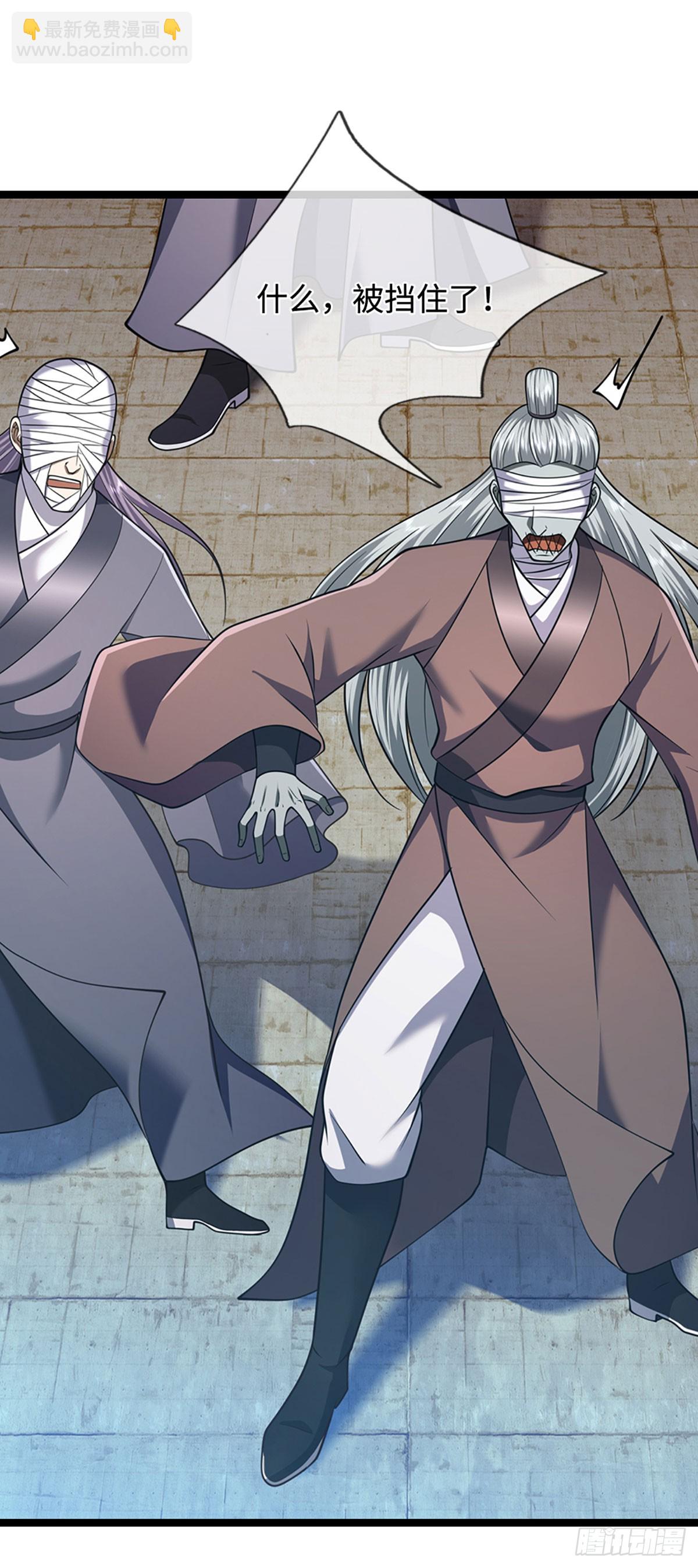 被困百萬年：弟子遍佈諸天萬界 - 第321話 衆多大帝，怎麼屠光 - 1