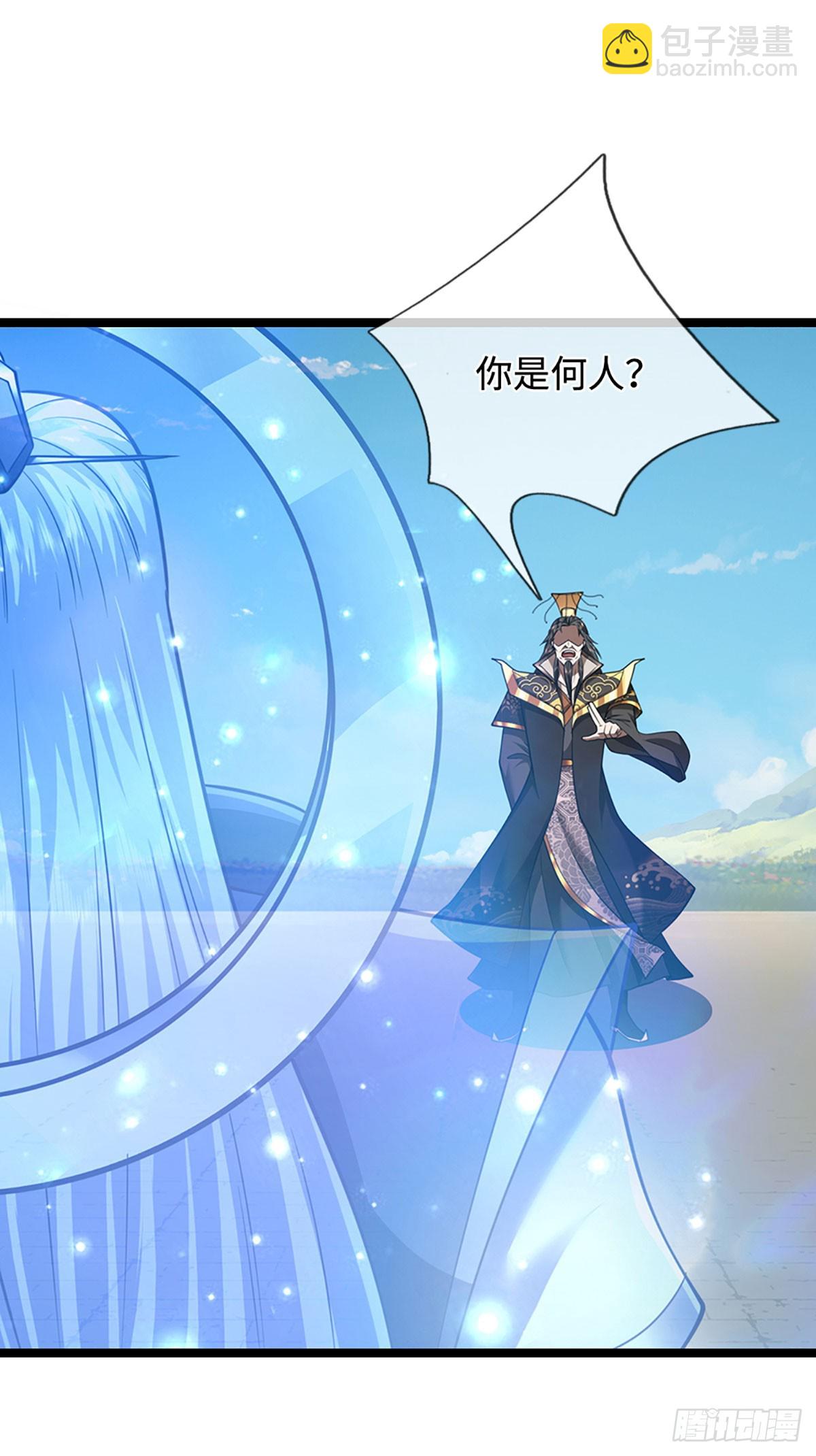 被困百萬年：弟子遍佈諸天萬界 - 第321話 衆多大帝，怎麼屠光 - 2