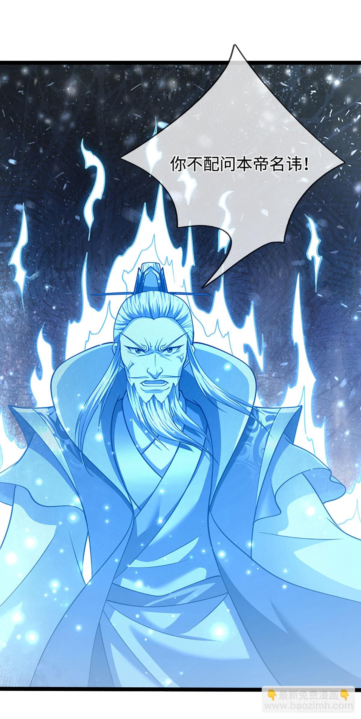 被困百萬年：弟子遍佈諸天萬界 - 第321話 衆多大帝，怎麼屠光 - 3