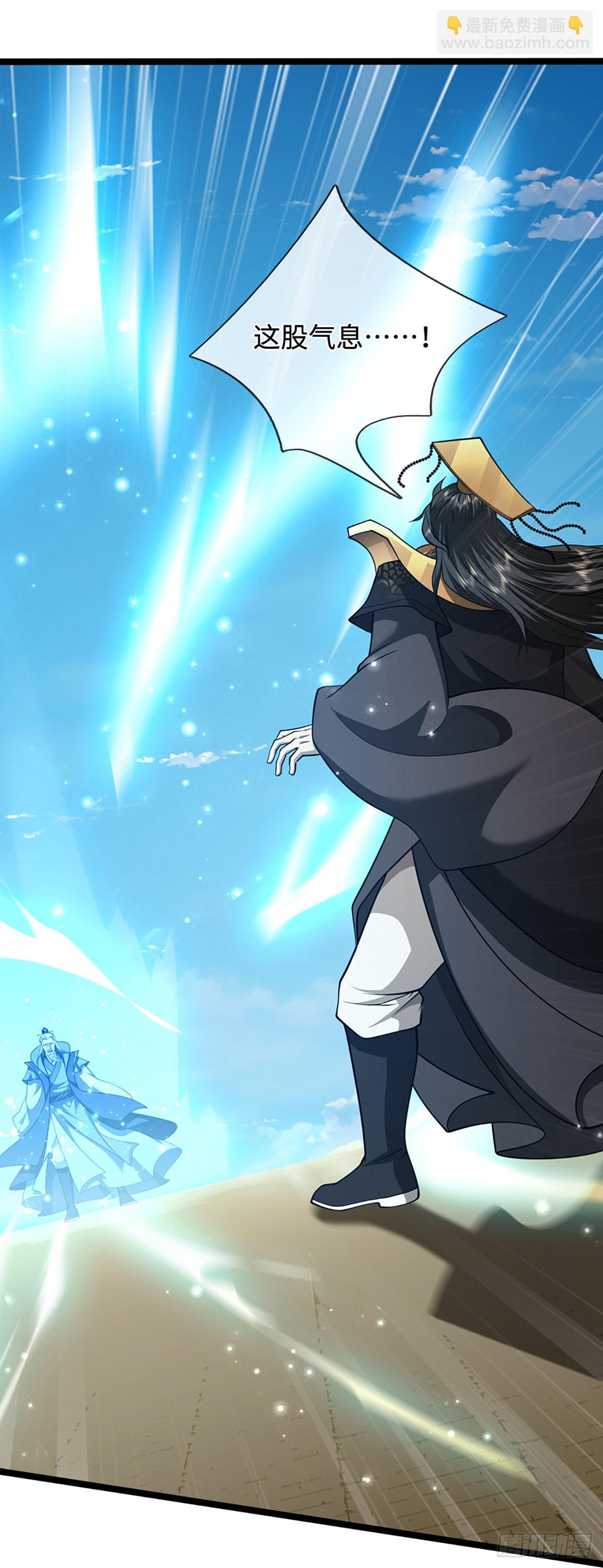 被困百萬年：弟子遍佈諸天萬界 - 第321話 衆多大帝，怎麼屠光 - 4