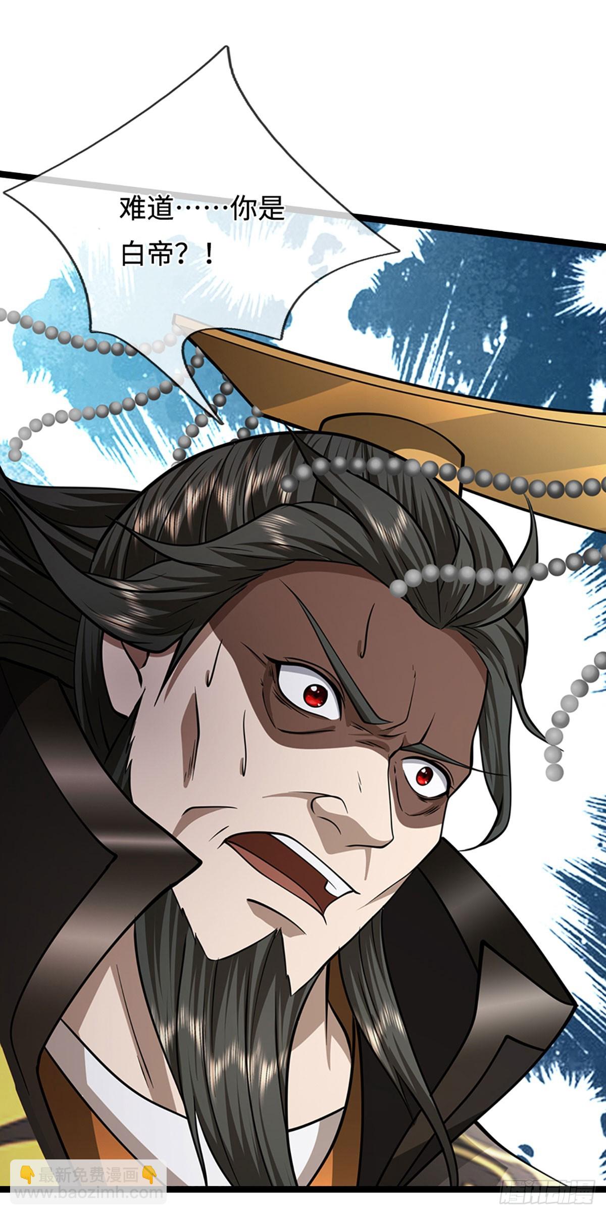 被困百萬年：弟子遍佈諸天萬界 - 第321話 衆多大帝，怎麼屠光 - 5