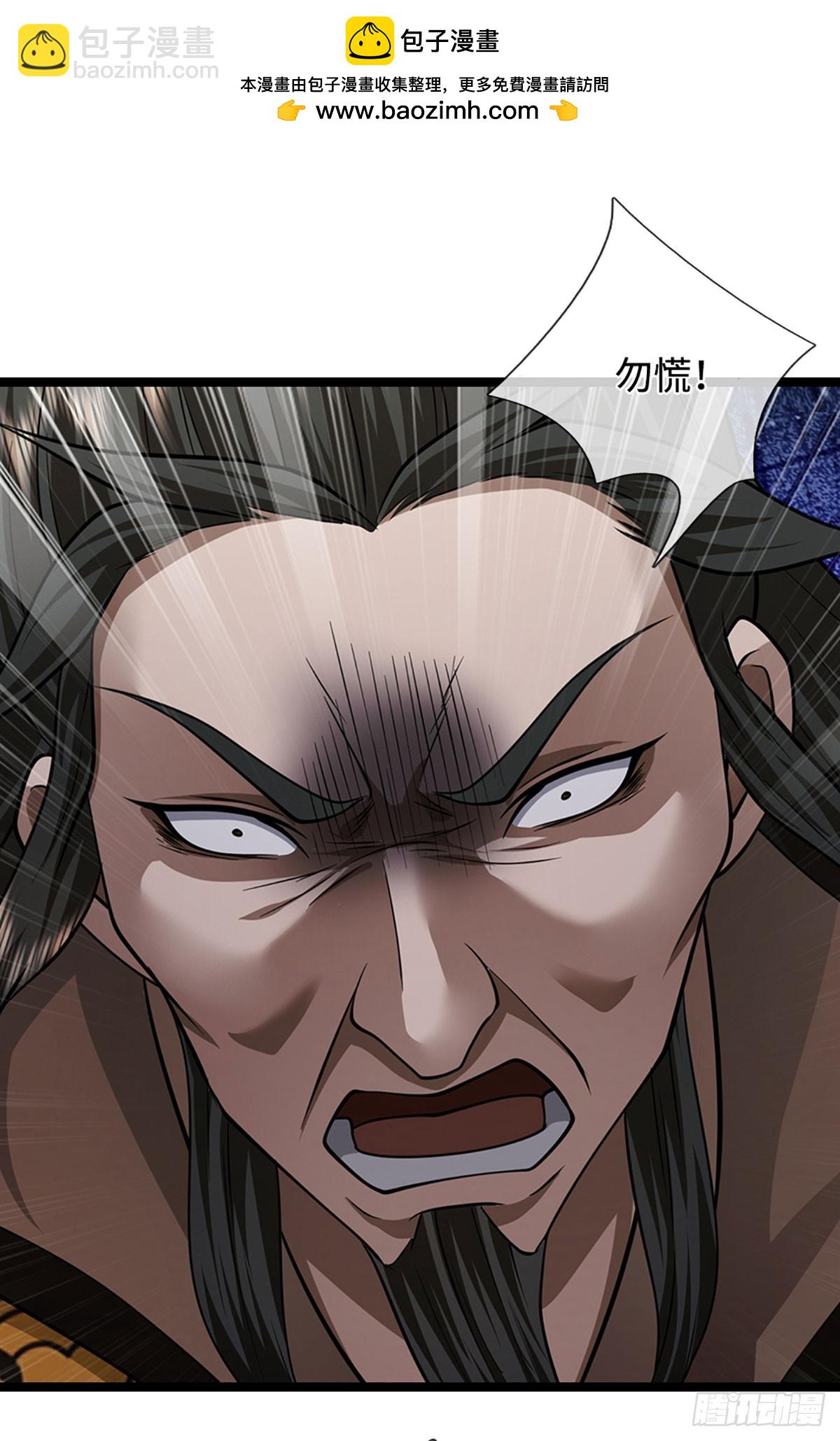 被困百萬年：弟子遍佈諸天萬界 - 第321話 衆多大帝，怎麼屠光 - 2