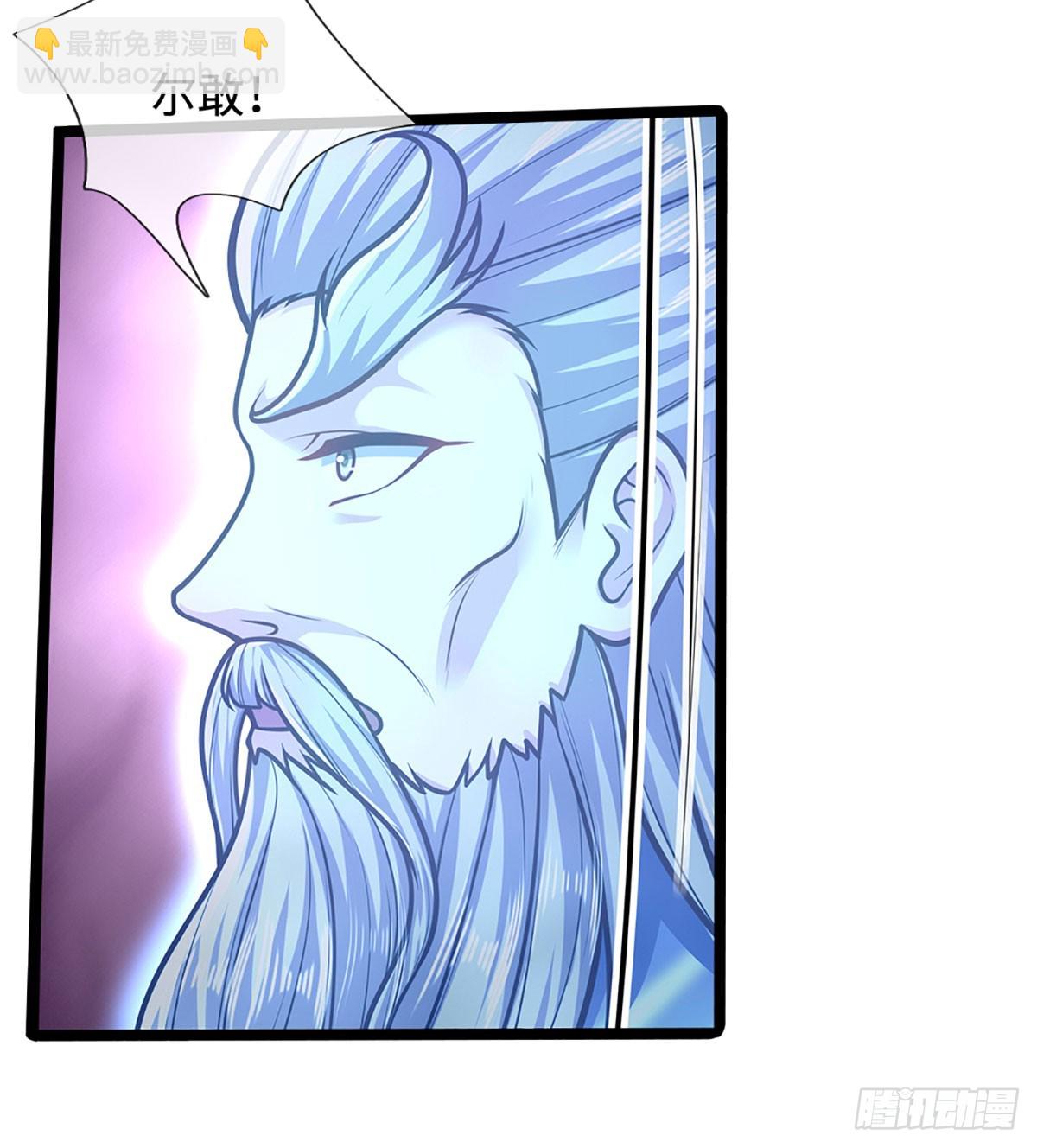 被困百萬年：弟子遍佈諸天萬界 - 第321話 衆多大帝，怎麼屠光 - 6