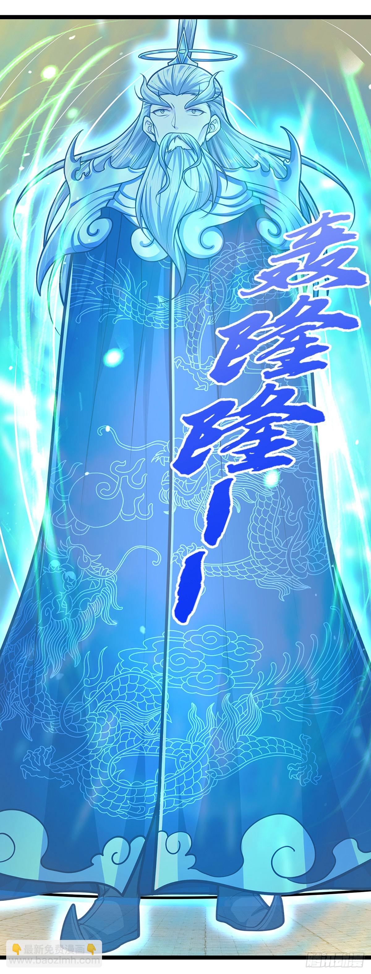 被困百萬年：弟子遍佈諸天萬界 - 第321話 衆多大帝，怎麼屠光 - 1