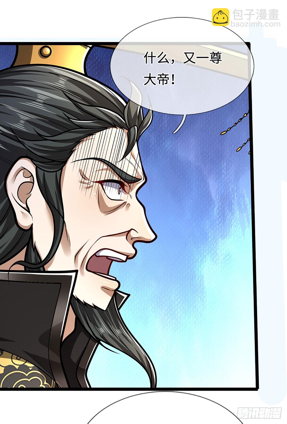 被困百萬年：弟子遍佈諸天萬界 - 第321話 衆多大帝，怎麼屠光 - 2