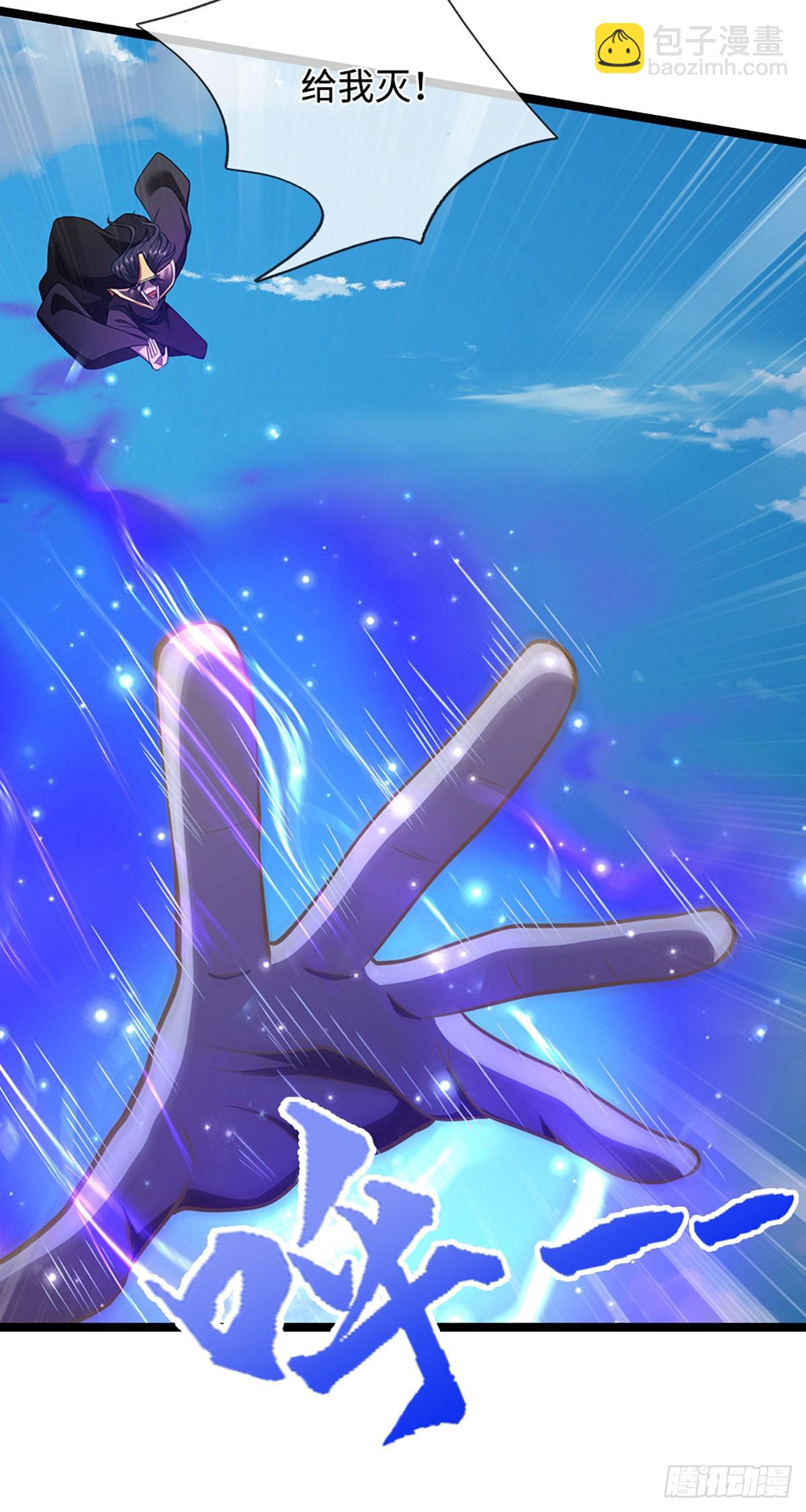 被困百萬年：弟子遍佈諸天萬界 - 第321話 衆多大帝，怎麼屠光 - 5