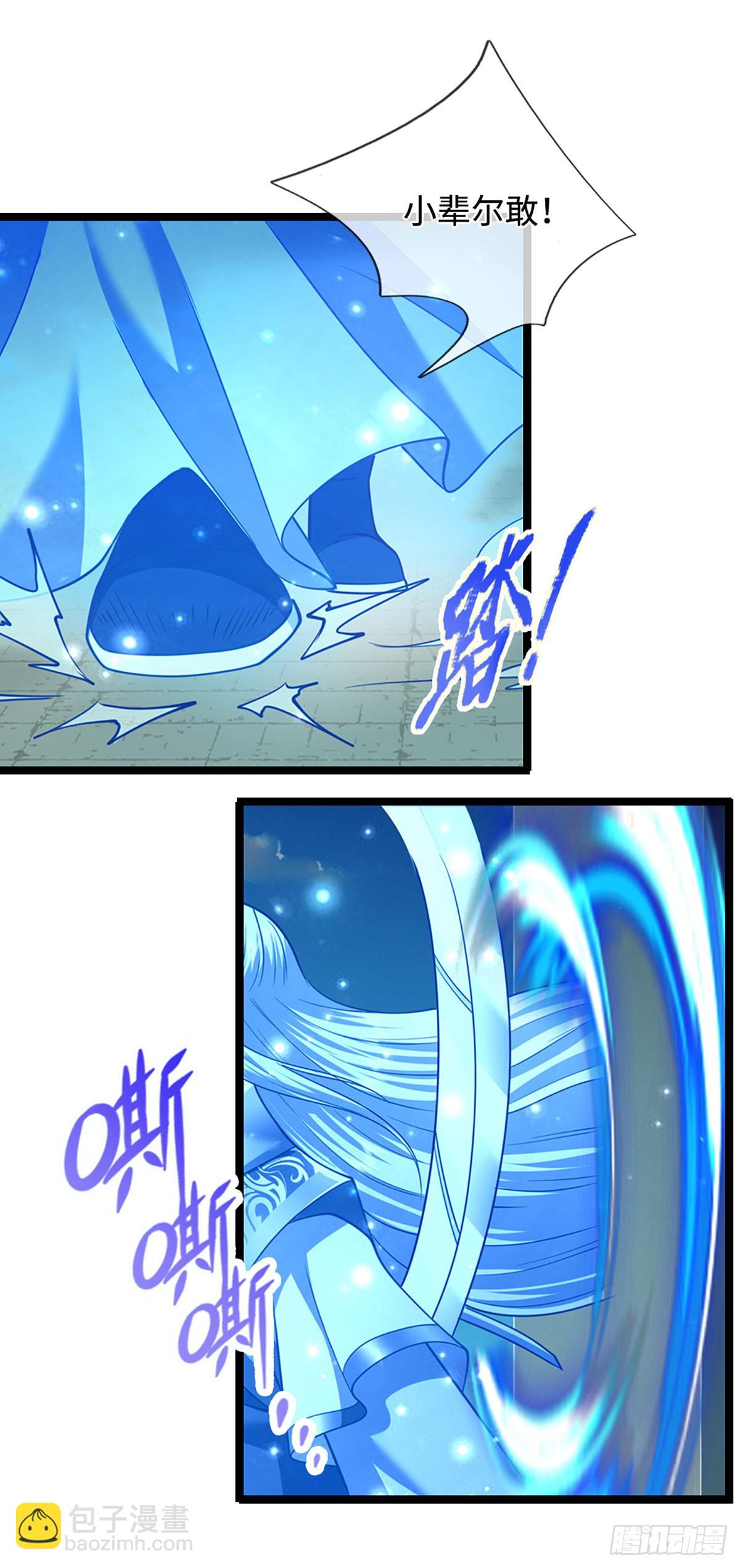 被困百萬年：弟子遍佈諸天萬界 - 第321話 衆多大帝，怎麼屠光 - 6