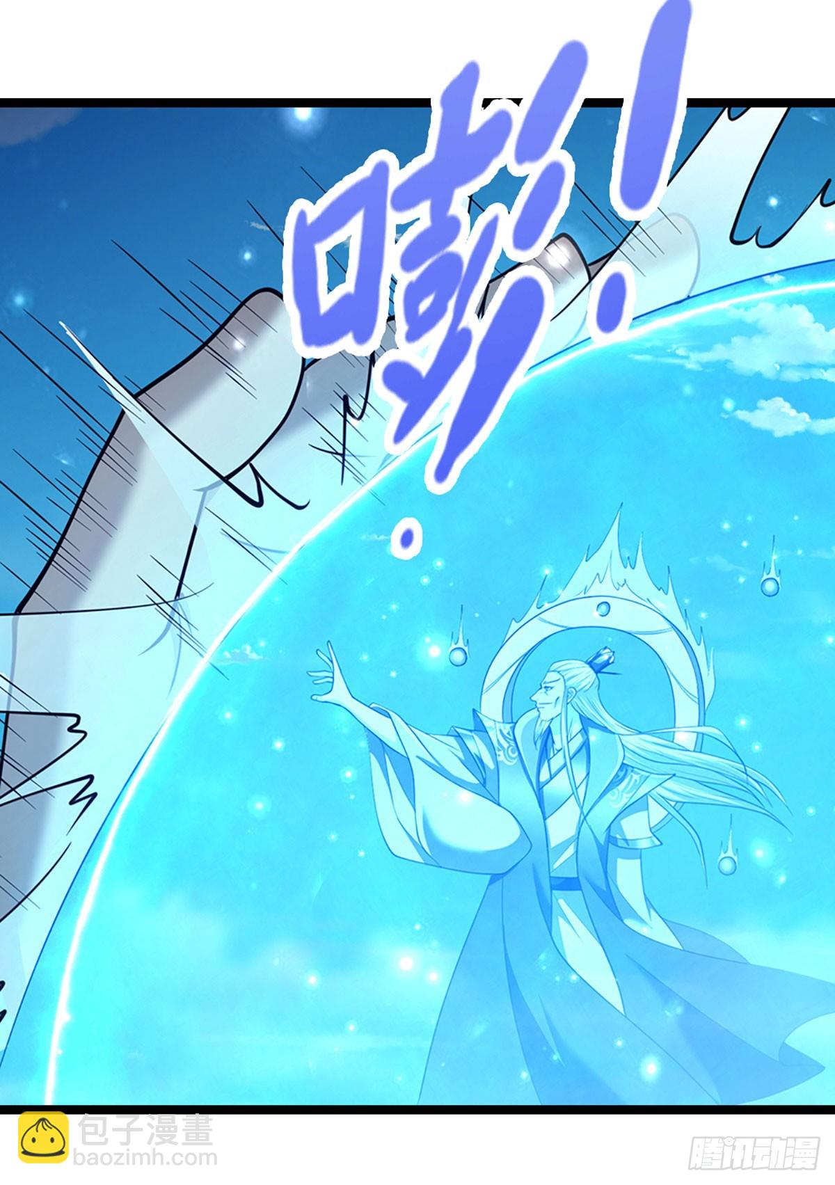 被困百萬年：弟子遍佈諸天萬界 - 第321話 衆多大帝，怎麼屠光 - 3