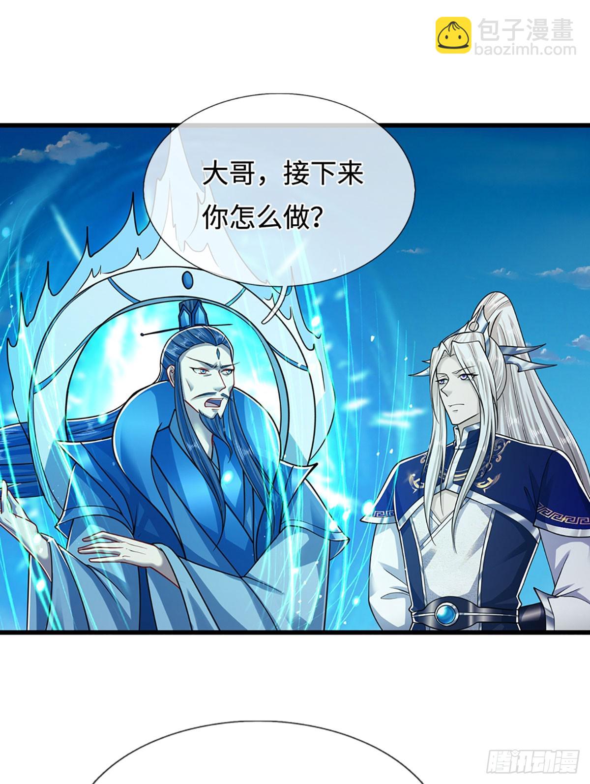 被困百萬年：弟子遍佈諸天萬界 - 第323話 白帝恢復，手段通天 - 2