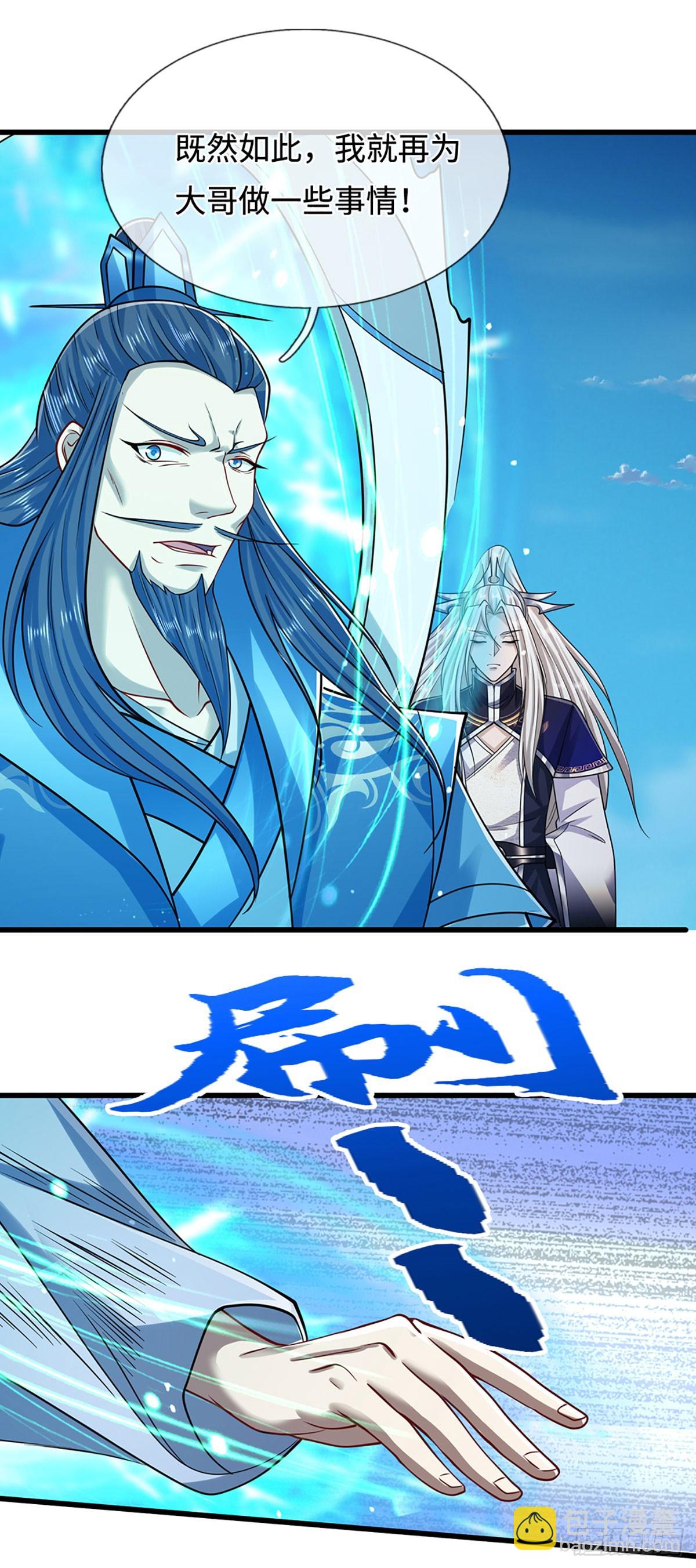 被困百萬年：弟子遍佈諸天萬界 - 第323話 白帝恢復，手段通天 - 6