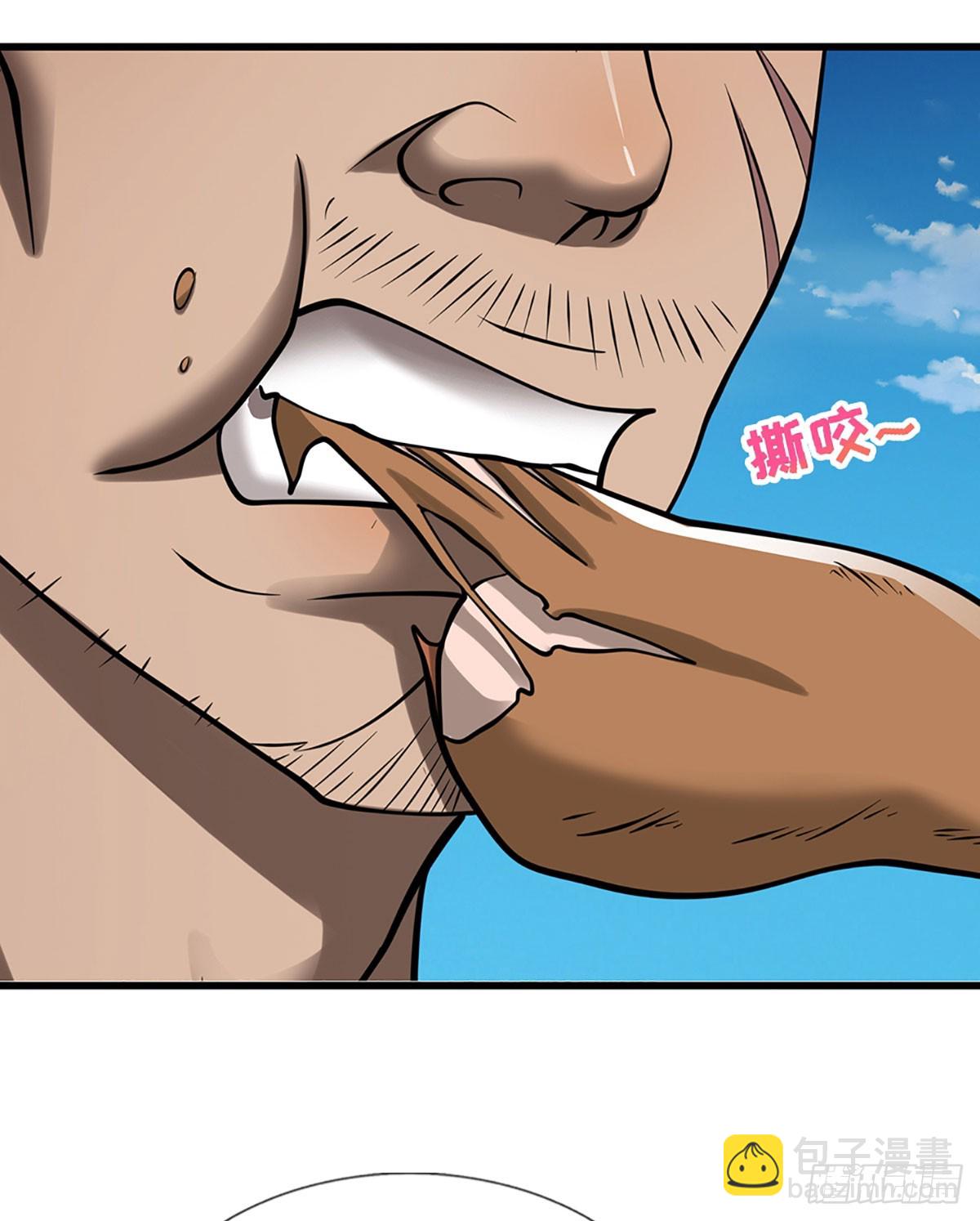 被困百萬年：弟子遍佈諸天萬界 - 第323話 白帝恢復，手段通天 - 3