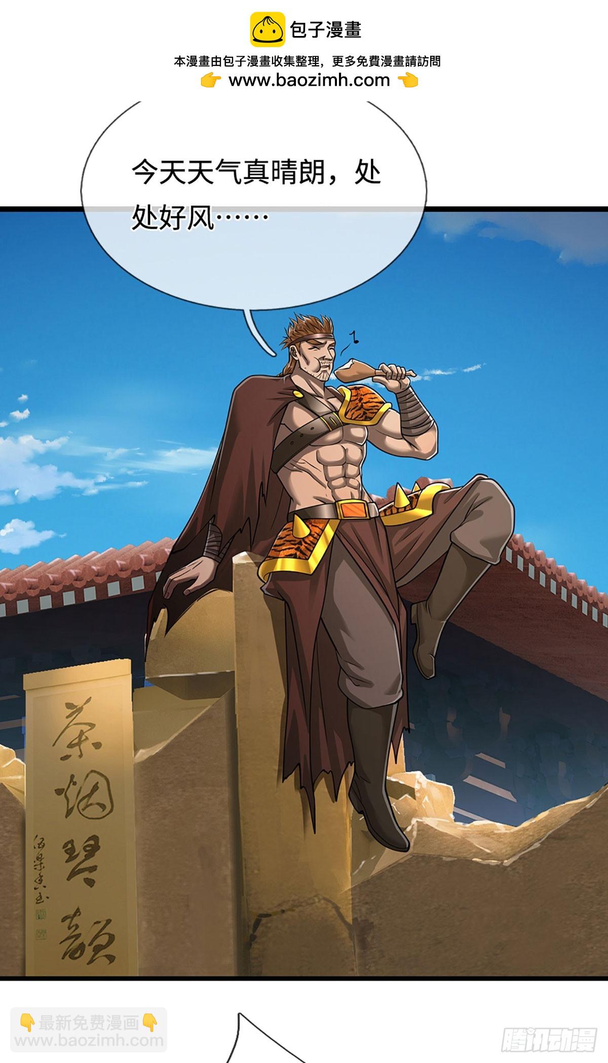 被困百萬年：弟子遍佈諸天萬界 - 第323話 白帝恢復，手段通天 - 4