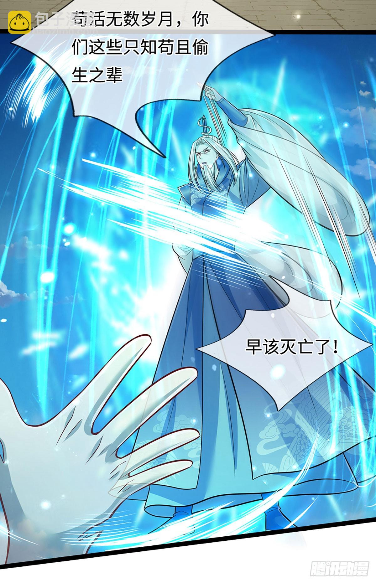 被困百萬年：弟子遍佈諸天萬界 - 第323話 白帝恢復，手段通天 - 6