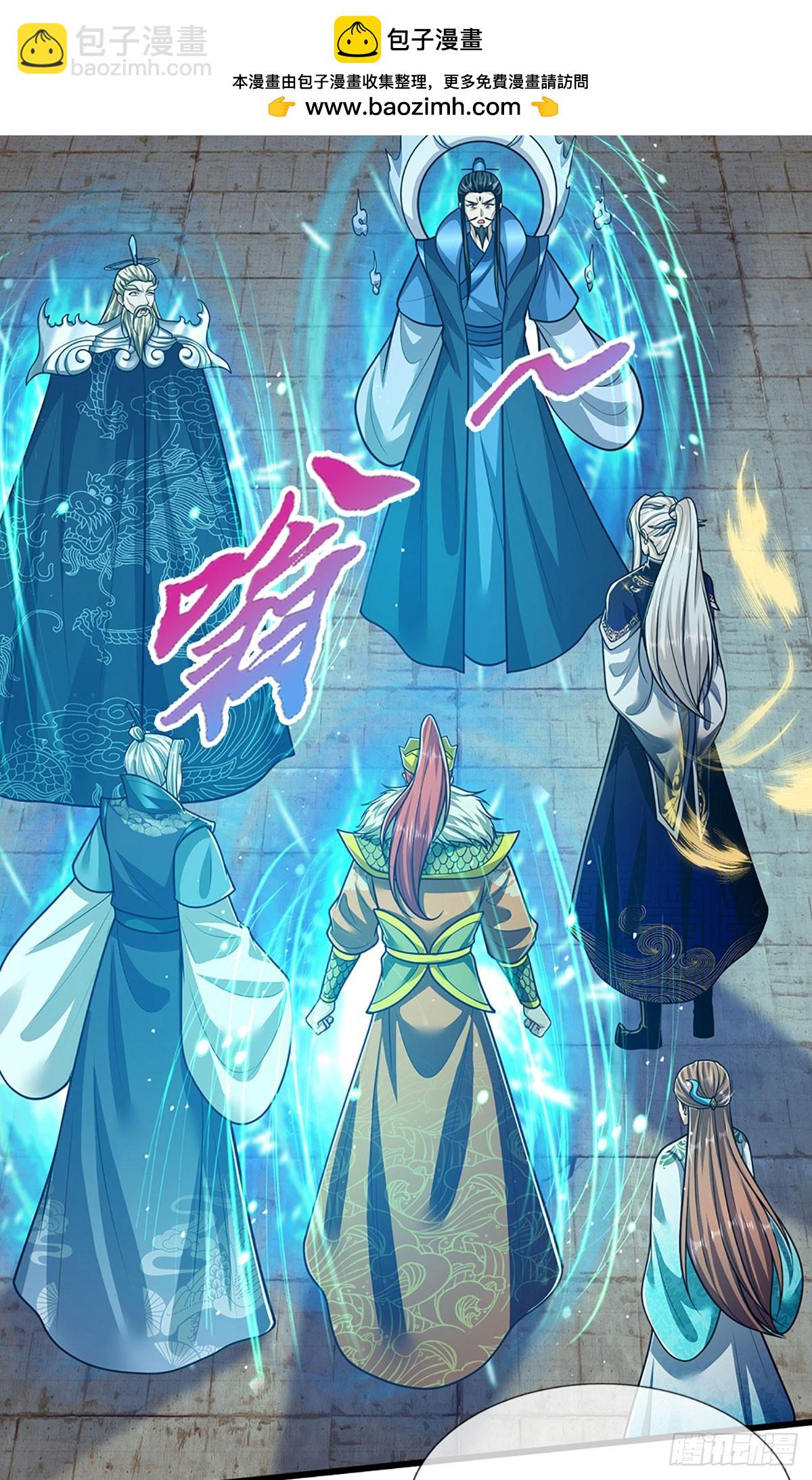 被困百萬年：弟子遍佈諸天萬界 - 第325話 全力阻止吞噬獸 - 7