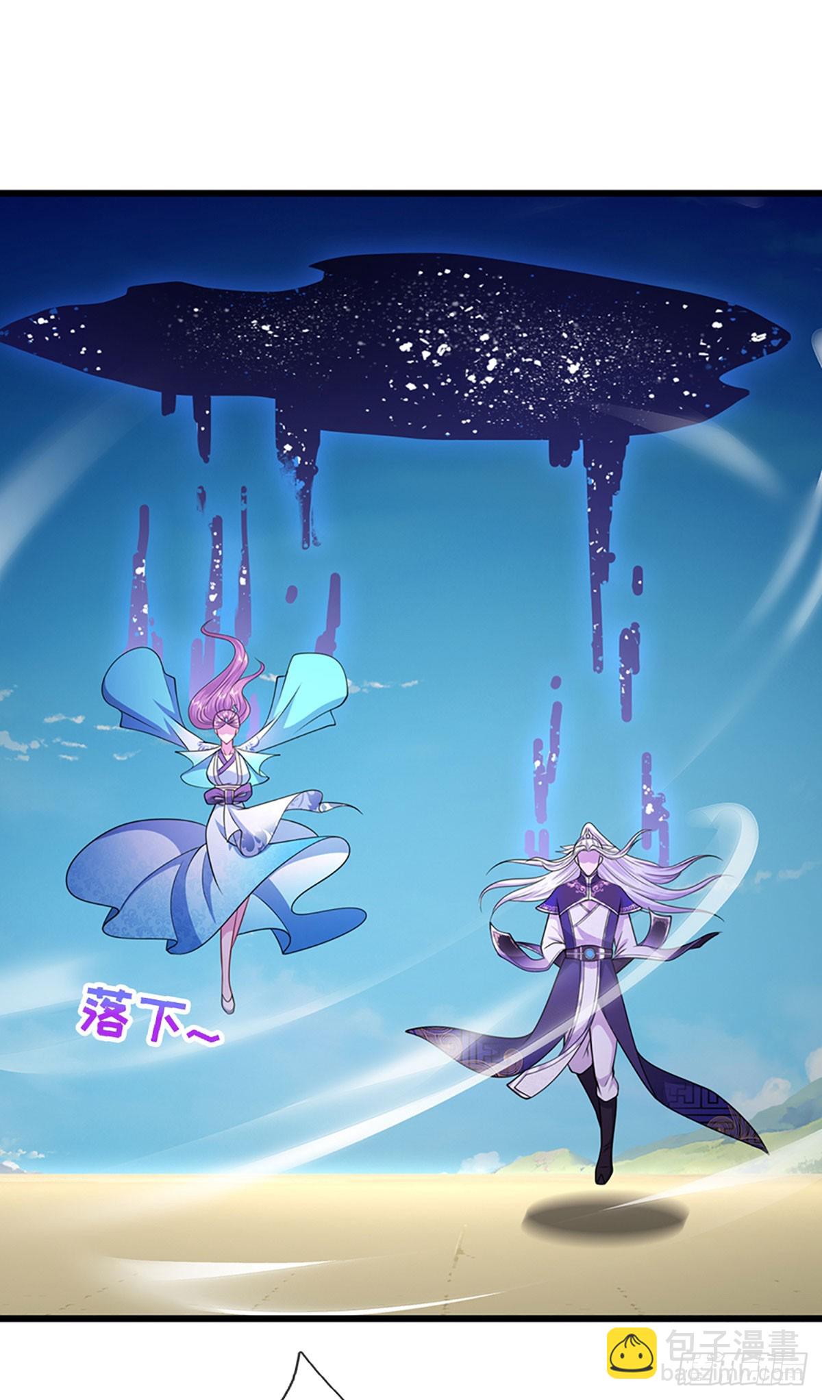被困百萬年：弟子遍佈諸天萬界 - 第325話 全力阻止吞噬獸 - 6