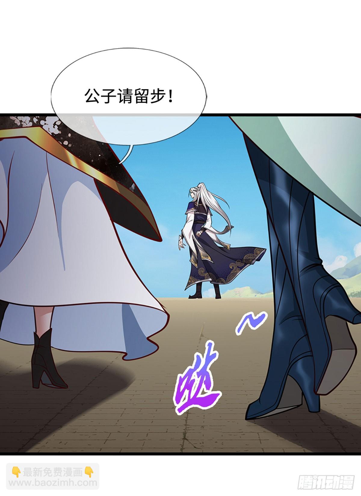 被困百萬年：弟子遍佈諸天萬界 - 第325話 全力阻止吞噬獸 - 3