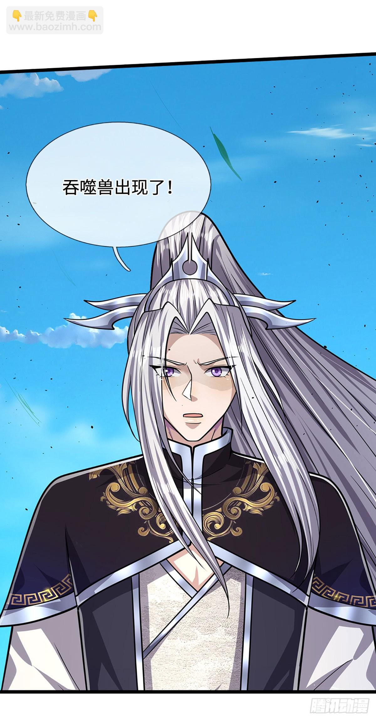 被困百萬年：弟子遍佈諸天萬界 - 第325話 全力阻止吞噬獸 - 4